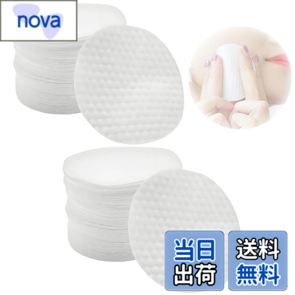 Baby Cotton - 【送料無料】ZHSHXNGY コットン トナーパッド ふきとり用 丸型 トナーパッド 詰め替え 化粧水用 凹凸エンボス 薄型 コットンパック クレンジングパッド サイズ：L