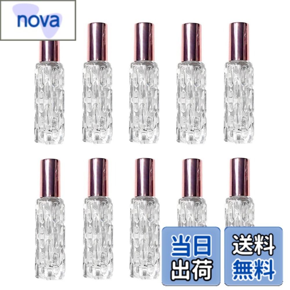 【送料無料】DIFEIUKI 香水瓶 香水アトマイザー 8個入 ポンプ式 ガラスボトル 透明 液漏れ防止 持ち込み可能 化粧水 虫よけ水 入れ アロマ対応 香水 補充 出張 旅行 通勤 携帯用 詰替用瓶 30ml 色：10個 ローズゴールド