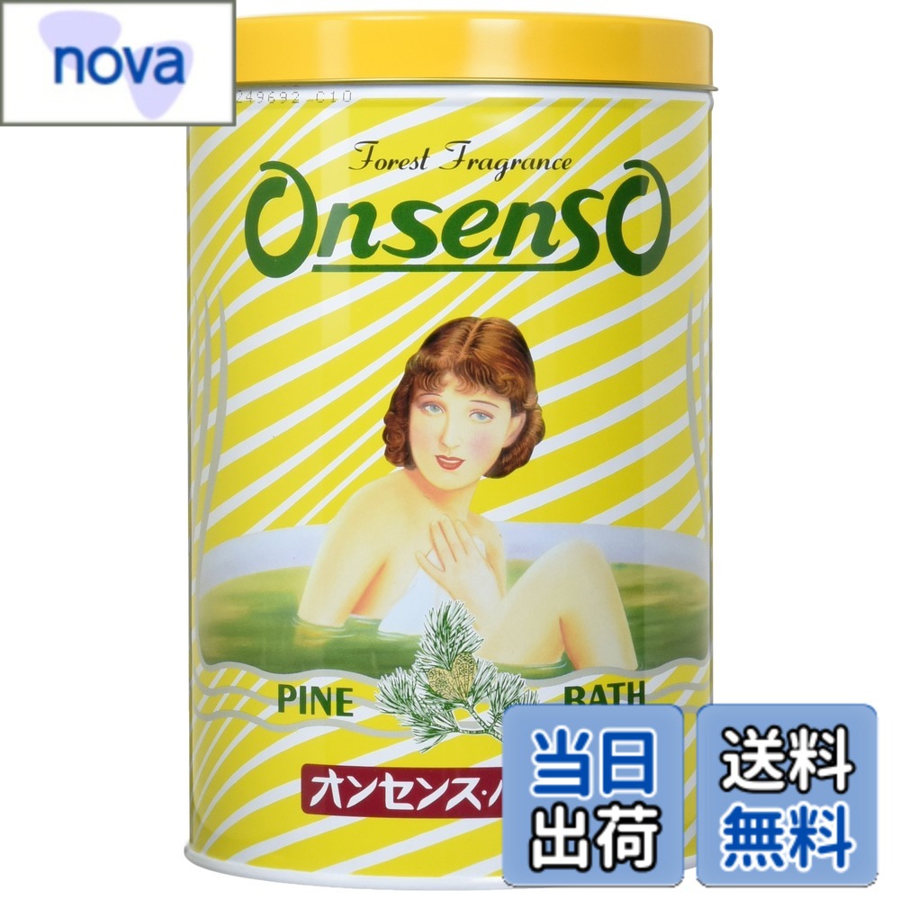 楽天市場】オンセンス パインバス 2．1kg 3缶の通販