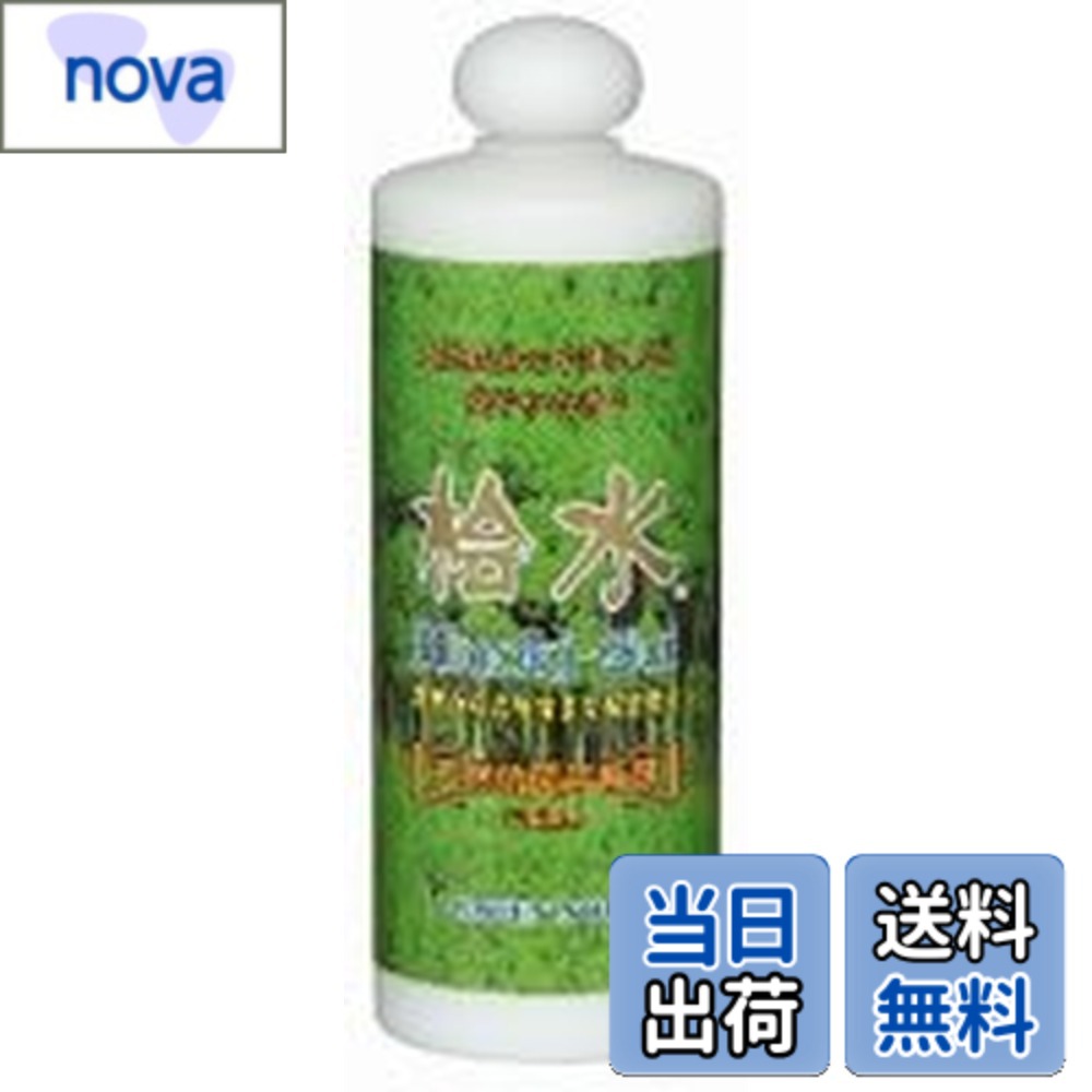 【送料無料】天然桧の精油の入浴剤【桧水500mlx2本組】