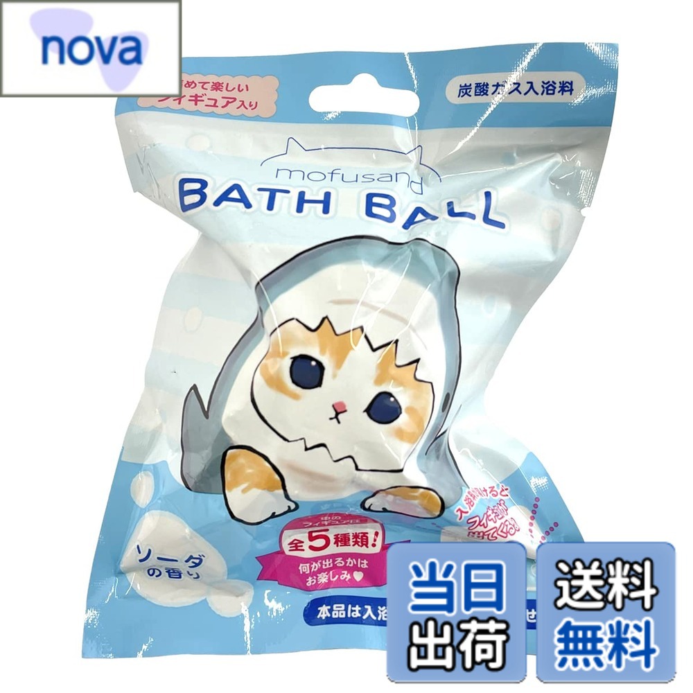商品情報商品の説明商品紹介 集めて楽しいフィギア入り！入浴料が溶けるとフィギュアが出てくるよ！ 安全警告 特になし主な仕様 集めて楽しいフィギュア入り中のマスコットは全5種類！何が出るかはお楽しみ炭酸ガス入浴剤ソーダの香り【内容量】75gbr【材質】フィギュア素材：TPR 広告文責 nova.net TEL:077-851-5053 名称 入浴剤 メーカー 粧美堂株式会社 区分 化粧品