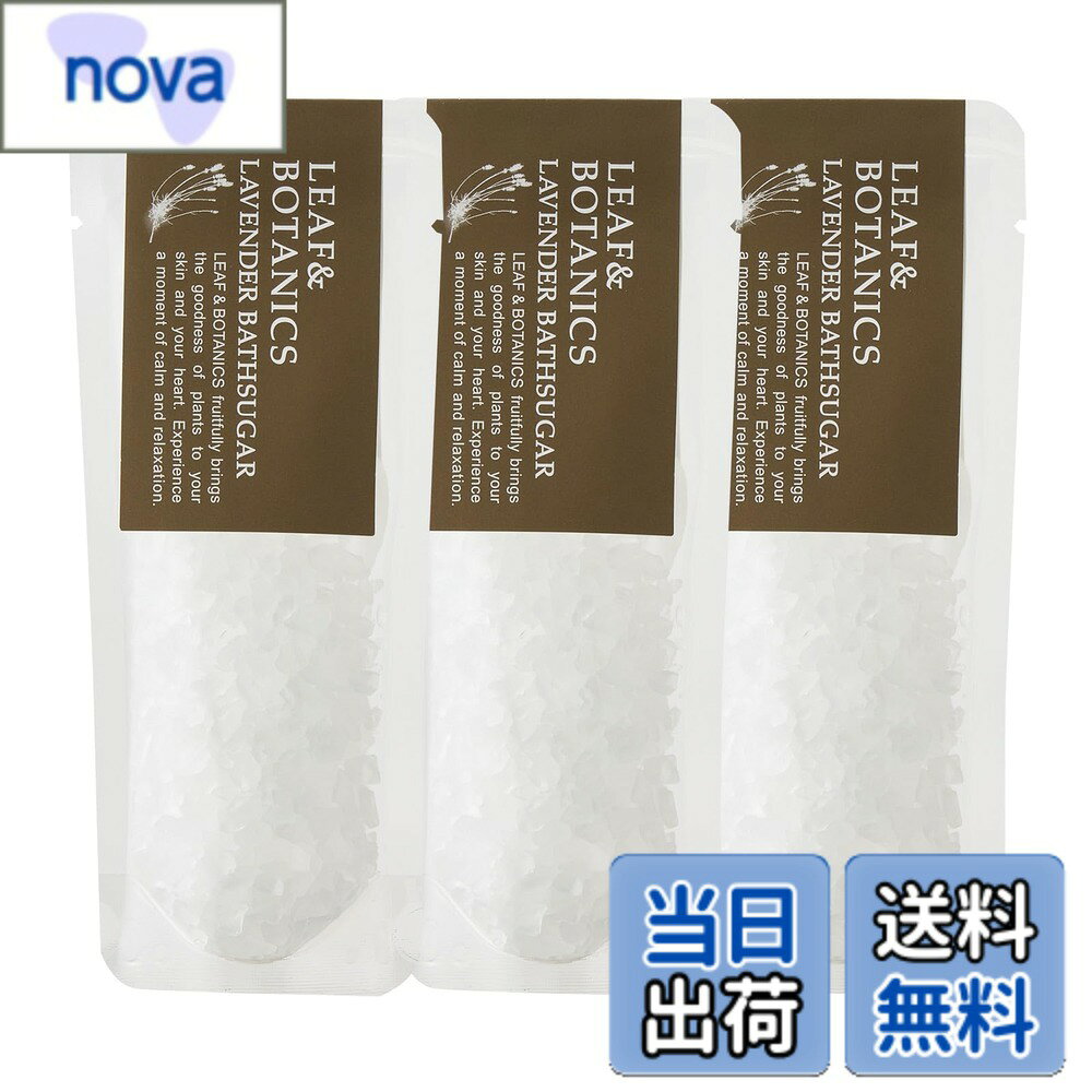 商品情報商品の説明商品紹介 天然精油を配合したシンプルな処方のバスシュガー。保湿効果のある氷砂糖に、なめらかな肌に整える重曹を配合。まろやかなお湯で肌に潤いを与えます。ラベンダー精油のクリアな野の花の香り。 安全警告 ●1袋で1回分です。お湯に入れ、よく混ぜて溶かしてからご入浴ください。ご使用後はすぐに排水し、浴槽をよく洗い流してください。●お肌に異常があるとき、またお肌に合わないときはご使用をおやめください。妊娠中・授乳中・乳幼児はご使用をお控えいただくことをおすすめします。●直射日光や高温低温・多湿を避けて保管し、お早めにご使用ください。●天然成分を使用しているため香りや色調に差が生じる場合がありますが、ご使用上支障はありません。主な仕様 まろやかなお湯で肌に潤いを与えるバスシュガー保湿効果のある氷砂糖に、なめらかな肌に整える重曹を加えました。【香り】ラベンダー精油のクリアな野の花の香り【不使用成分】パラベン・合成香料・合成着色料・鉱物油・シリコーン3袋（3回分）セット 広告文責 nova.net TEL:077-851-5053 名称 入浴剤 メーカー 松山油脂 区分 化粧品