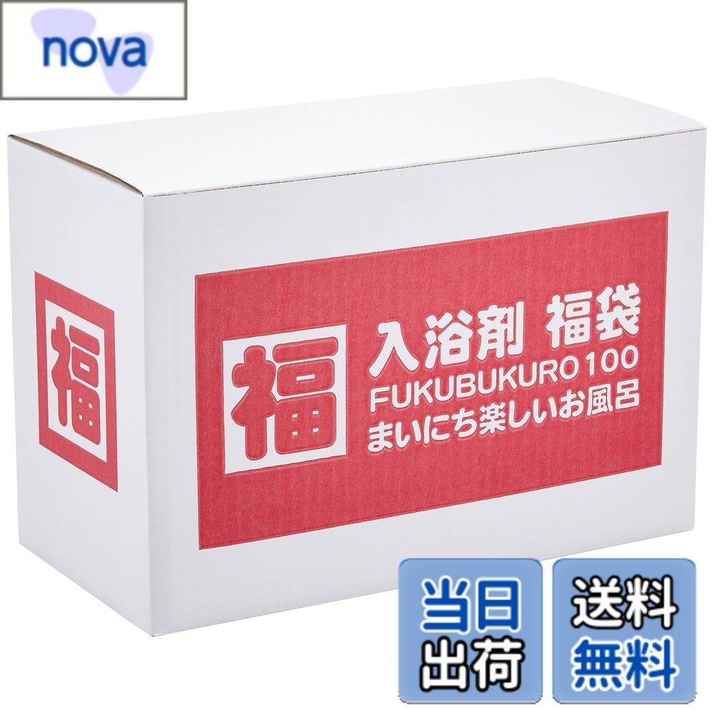商品情報商品の説明主な仕様 ※You通販以外のショップからご購入の場合、異なる商品がお届けにりますので、ご購入前にショップ名をご確認ください。You通販オリジナル商品　※いろんな種類で合計100個！！入浴剤 福袋 〈入浴剤〉100個　 広告文責 nova.net TEL:077-851-5053 名称 入浴剤 メーカー 扶桑化学　その他 区分 化粧品