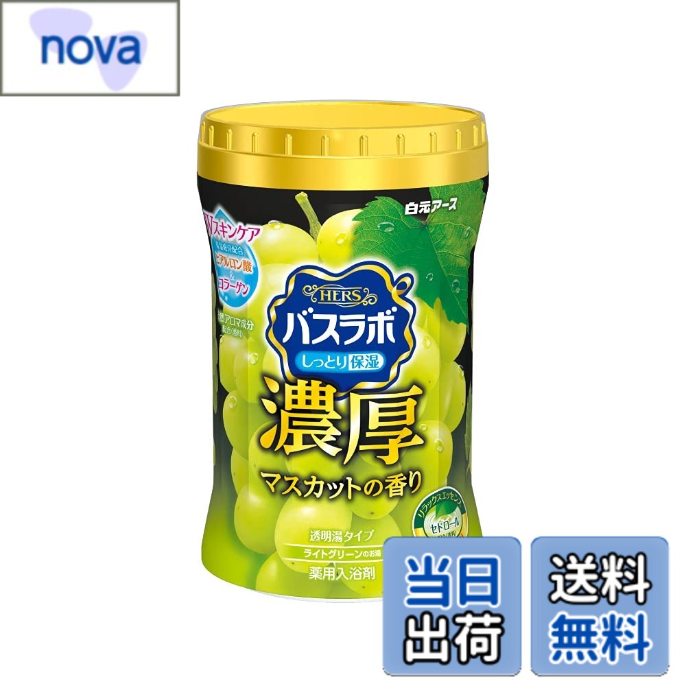 楽天市場】入浴剤 シャンラブの通販