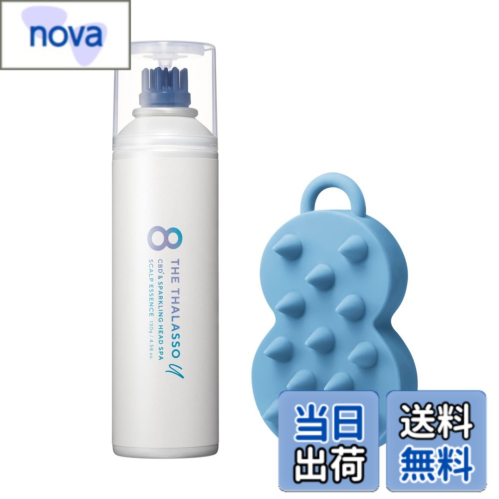 商品情報商品の説明数量限定発売 炭酸*1美容のヘッドスパ体験キット ・エイトザタラソ ユー CBD*＆スパークリング ヘッドスパ スキャルプエッセンス ・エイトザタラソ スパ やみつき 頭皮マッサージブラシ ソフト 高濃度*17,800ppm 弾ける炭酸*2美容液で頭皮を保水　ヘッドスパ型スキャルプエッセンス 炭酸*2美容液が頭皮のすみずみまで浸透*3 硬くなった地肌に潤いを与え健やかな髪を育む頭皮環境へ パチパチ爽快！　ヘッドスパ　毎日のお風呂上がりに　ニオイが気になる前に ムスキーサボンの香り * カンナビジオール（保湿） *1 エイトザタラソユー バブルスパ シャンプーと比較して *2 炭酸ガス（噴射剤） *3 角質層まで主な仕様 数量限定発売 炭酸*1美容のヘッドスパ体験キット ・エイトザタラソ ユー CBD*＆スパークリング ヘッドスパ スキャルプエッセンス ・エイトザタラソ スパ やみつき 頭皮マッサージブラシ ソフト高濃度*17,800ppm 弾ける炭酸*2美容液で頭皮を保水　ヘッドスパ型スキャルプエッセンス炭酸*2美容液が頭皮のすみずみまで浸透*3 硬くなった地肌に潤いを与え健やかな髪を育む頭皮環境へパチパチ爽快！　ヘッドスパ　毎日のお風呂上がりに　ニオイが気になる前に ムスキーサボンの香り* カンナビジオール（保湿） *1 エイトザタラソユー バブルスパ シャンプーと比較して *2 炭酸ガス（噴射剤） *3 角質層まで 広告文責 nova.net TEL:077-851-5053 名称 ヘアケアセット メーカー ステラシード株式会社 区分 化粧品