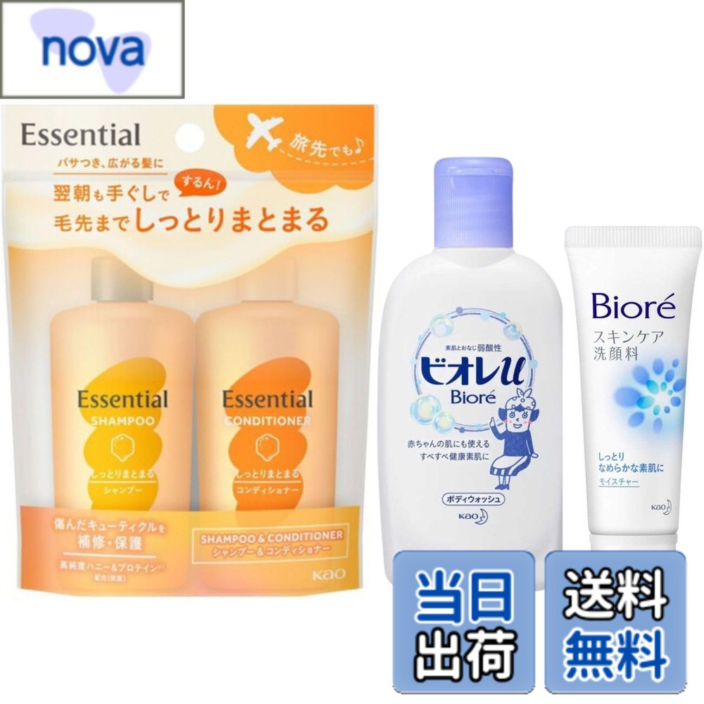 楽天市場】泡立たない シャンプー 1本（トラベルセット｜ヘアケア