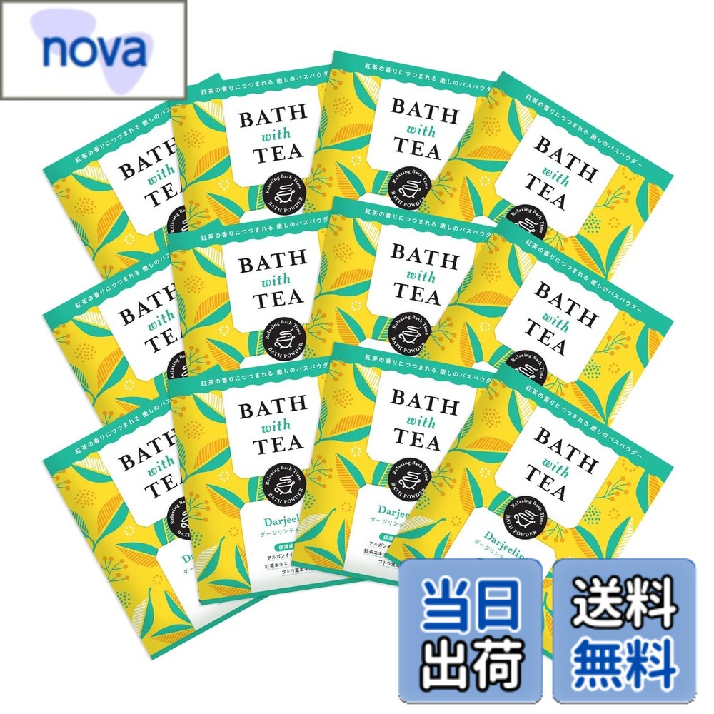 商品情報商品の説明商品紹介 【BATH with TEA バスパウダー ダージリンティーの香り 12包セット】 ●紅茶の香りにつつまれる、癒しのバスパウダー。 ●4種の保湿成分(※1)でお肌しっとり。 ●たっぷり使える12包セットです。 ●香り / ダージリンティーの香り ●世界三大紅茶のひとつであるインドのダージリン。 ●「紅茶のシャンパン」と称されるマスカットのようなフルーティーな香りがアクセントの上品なダージリンティーの香りです。 ●湯色 / ダージリンイエロー (※1) アルガニアスピノサ核油、チャ葉エキス、ブドウ果実エキス、ブドウ葉エキス 【内容量】 50g x 12包 原材料・成分 硫酸Na、炭酸水素Na、海塩、アルガニアスピノサ核油、チャ葉エキス、ブドウ葉エキス、ブドウ果実エキス、水、BG、エタノール、PG、シリカ、香料、黄4、赤2 使用方法 ・浴槽のお湯(約200L)に本品1包(50g)を入れ、よくかきまぜてご入浴してください。 安全警告 ・皮膚や体質に異常がある場合は医師に相談してご使用ください。 ・使用中や使用後、或いは直射日光を浴びた場合等に、皮膚に発疹、発赤、かゆみ、刺激感等の異常が現れた場合、使用を中止し、医師にご相談ください。 ・本品は食べられません。万一大量に飲み込んだときは、水を飲ませるなどの処置を行い、医師にご相談ください。 ・本品には浴槽、風呂釜をいためるイオウは入っておりません。 ・残り湯は洗髪にもお使いになれますが、すすぎは清水で行ってください。 ・浴槽内部の湯垢等に色素等がつくことがありますので、ご使用後は風呂用洗剤でよくお洗いください。 ・全自動給湯機や24時間風呂の場合、機種によってはご使用になれない場合があります。お使いの機種の説明書を確認の上、ご使用ください。 ［取り扱い上の注意］ ・高温多湿や直射日光のあたる場所を避け、幼少児の手の届かないところに保管してください。 ・入浴以外の用途に使わないでください。 ・開封後はすぐにお使いください。 ［洗濯使用時の注意］ ・残り湯はお洗濯に使用できますが、すすぎは清水で行ってください。ただし次の場合は使用しないでください。 1. 柔軟仕上げ剤との併用 2. おろしたての衣料 3. つけおき主な仕様 紅茶の香りにつつまれる、癒しのバスパウダー4種の保湿成分(※1)でお肌しっとり香り / ダージリンティーの香り湯色 / ダージリンイエロー内容量 / 50g x 12包 広告文責 nova.net TEL:077-851-5053 名称 入浴剤 メーカー 北陸化成 区分 化粧品