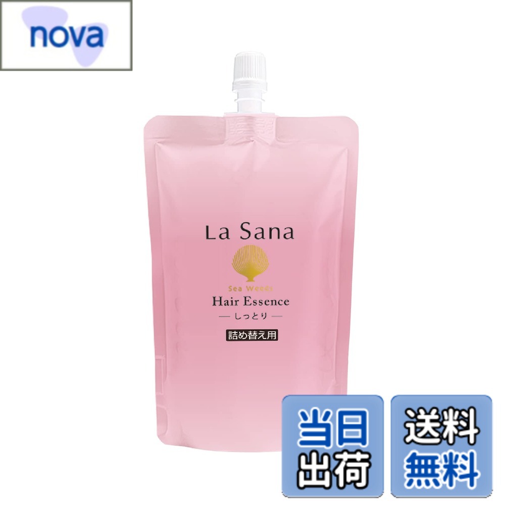 【送料無料】ラサーナ (La Sana) 海藻 ヘアエッセンス しっとり 無香料 色：ピンク、サイズ：140ミリリットル (x 1)