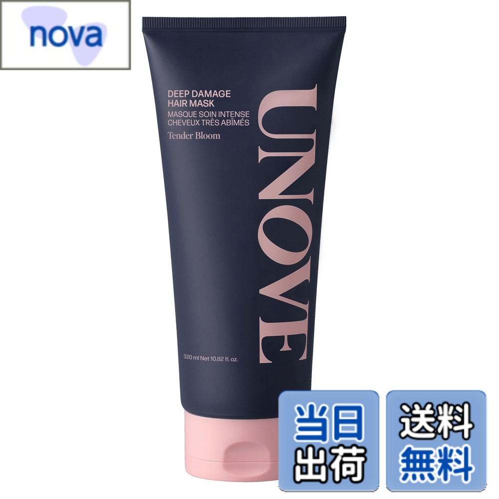 【送料無料】【公式】UNOVE(アノブ) ディープダメージトリートメントEX ヘアトリートメント ヘアパック ヘアケア 洗い流す インバスヘアケア 色：ホワイト、サイズ：320ml nova2021-10189099 nova パッケージ画像