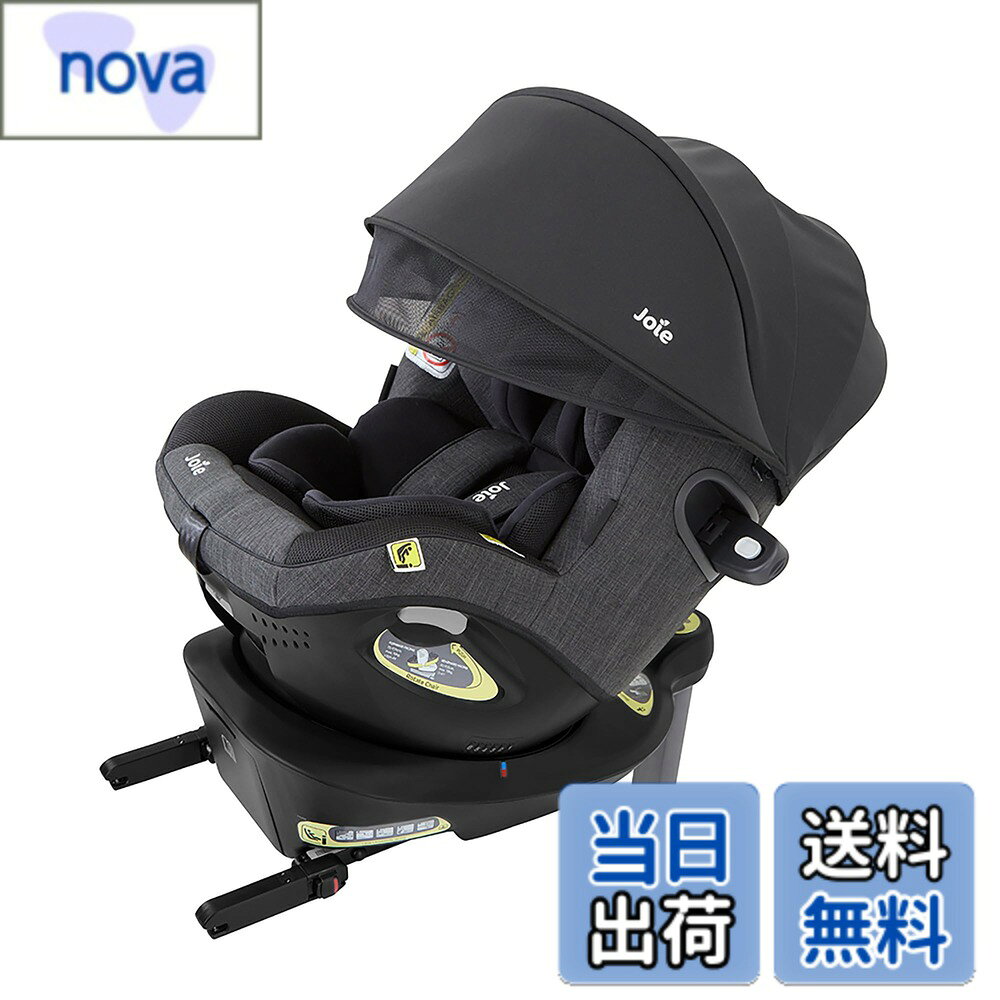 楽天市場】joie アーク360 ネイビーの通販