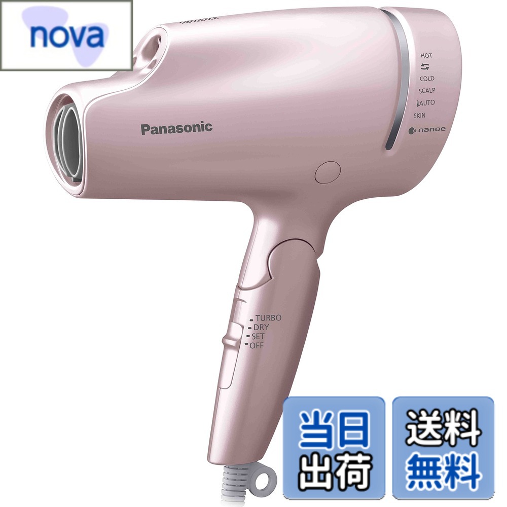 楽天市場】panasonic hair dryerの通販