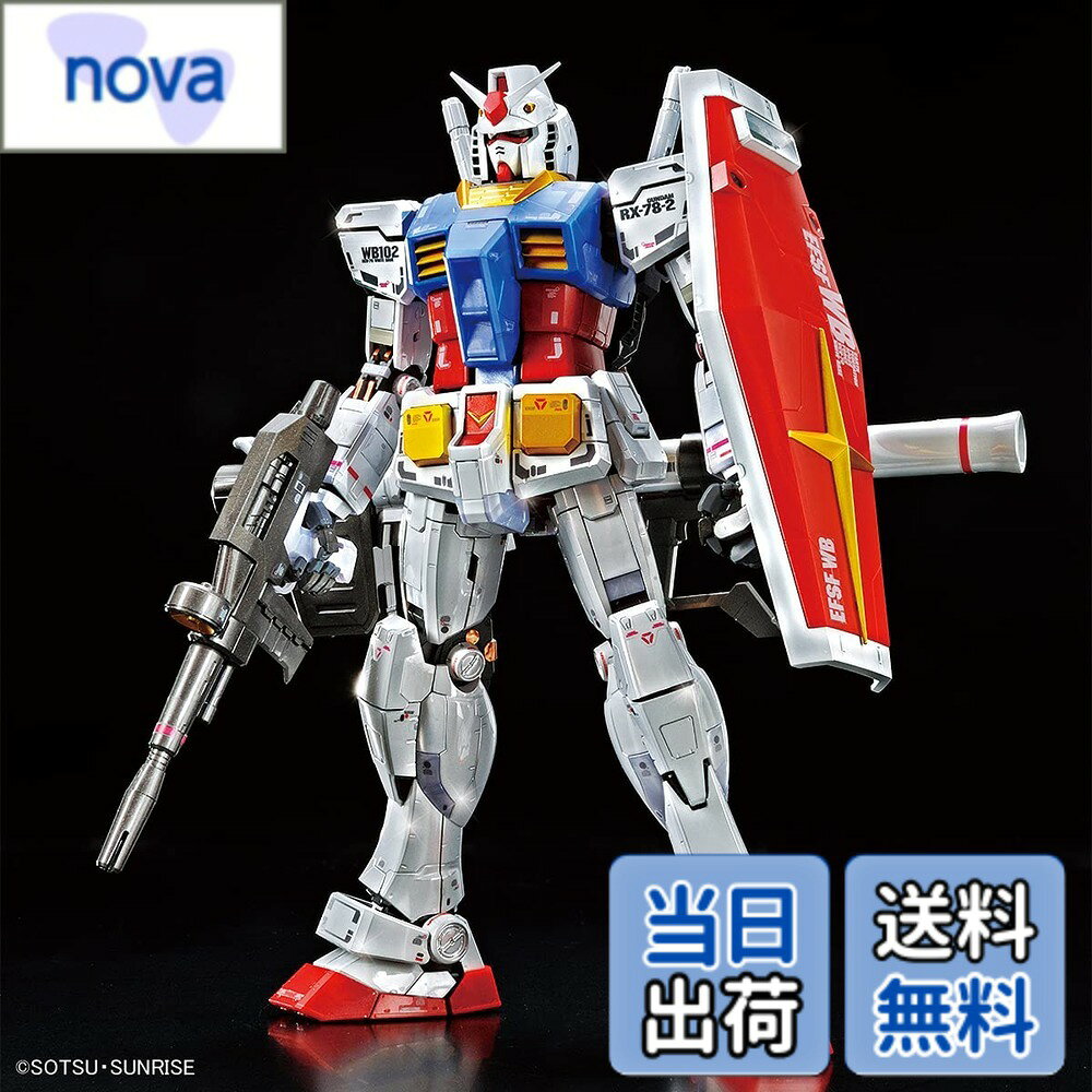 商品情報 商品の説明 説明 全世界のガンプラファンにむけた、公式ガンプラ総合施設「ガンダムベース」の限定ガンプラです。 「MG 1/100 RX-78-2 ガンダムVer.3.0」が、豪華限定仕様のチタニウムフィニッシュで登場！ ■ホワイトの外装にはチタニウムフィニッシュを採用。加えて、首元や胸部には艶消し金メッキ加工を施し、高級感のある仕上がりに。 ■トリコロールカラーを彩るブルーやレッドの外装には、メタリック成形色を採用！ ■「ムーバブルアーマーシステム」を搭載。装甲パーツ内部と連動した可動性を付加。 ■肩アーマーやバックパックカバーも可動することで、腕部可動の自由度が向上。 ■脛裏アーマーの開閉機構により、足首の可動域も向上。 ■コア・ファイターは変型させることで、ボディ内部に収納可能。 主な仕様 # バンダイスピリッツ MG 1/100 ガンダムベース限定 RX-78-2 ガンダム Ver.3.0[チタニウムフィニッシュ] プラモデル (ガンダムベース限定) プラモデルを作る喜びを感じていますか？ ガンプラファンの皆さんには、自分だけの作品を完成させることの楽しさがあるでしょう。しかし、唯一無二の特別なモデルが欲しいと思うこともあるはずです。そこでご紹介したいのが「バンダイスピリッツ MG 1/100 ガンダムベース限定 RX-78-2 ガンダム Ver.3.0 チタニウムフィニッシュ」です。この商品は、公式ガンプラ総合施設「ガンダムベース」の限定アイテムで、特別な仕上げのチタニウムフィニッシュが施されています。一般的なプラモデルでは味わえない高級感と、色彩美を体感することができるのです。専用の構造や可動性が備わったこのモデルを手に入れれば、組み立ての楽しさだけでなく、展示する喜びも得られます。あなたのコレクションに欠かせない一品となることでしょう。ぜひ、この機会に検討してみてください。 ## 豪華なチタニウムフィニッシュの魅力 このガンプラの最大の特徴は、何と言ってもチタニウムフィニッシュです。美しい白い外装は、まるで本物のような輝きを放ち、コレクター心をくすぐります。特に、首元や胸部には艶消し金メッキ加工がなされており、より高級感を増しています。この仕上がりは、他の一般的なプラモデルではなかなか味わえない特別なものです。また、トリコロールカラーのブルーとレッドは、メタリック成形色が使われており、鮮やかな印象を与えます。この色合いは、ガンダムの世界観をしっかりと再現しており、一目見ただけでもその魅力に引き込まれることでしょう。 さらに、このプラモデルは視覚的な美しさだけでなく、構造的な特徴にも優れています。ムーバブルアーマーシステムを採用しているため、装甲パーツ内部と連動した可動性が楽しめます。これにより、自由なポージングが可能になり、自分の理想の形に仕上げやすくなっています。組み立て後も動かして遊ぶことができ、嬉しさが増します。手元で製作して、完成品を手に取る喜びは、どんなプラモデルにも匹敵しない体験となるでしょう。 ## 想像を超える可動性と組立の幅広さ バンダイスピリッツ MG 1/100 ガンダムベース限定 RX-78-2 ガンダム Ver.3.0は、遊び心満載の設計が施されています。このモデルは肩アーマーやバックパックカバーも可動しますので、腕部の可動の自由度が向上しています。つまり、より自由なポージングが可能になり、あなたの想像力を引き出すのです。また、脛裏アーマーの開閉機構は、足首の可動域も広げてくれます。これによって、様々なポーズで飾ることができるので、自分だけのスタイルを楽しむことができるでしょう。 さらに、コア・ファイターは変型させてボディ内部に収納することが可能です。この機能は、ガンプラの楽しさを倍増させます。完成後も目を楽しませてくれること間違いなしです。また、その複雑さはないため、初めての方でも安心して組み立てられます。組み立てる過程で自分だけのガンダムを創り上げる満足感は、プラモデル愛好者にとって特別な体験です。このガンプラを手に入れることで、あなたの創造性が高まり、他のコレクターからも一目置かれる存在になるでしょう。 ## 商品の魅力と注意点 このモデルは、ガンプラファンとしての誇りを育てる一品ですが、購入にあたっていくつかの注意点もあります。まず、ガンダムベース限定商品であるため、手に入れるチャンスが限られています。希少性が高いので、早めに入手することをお勧めします。また、チタニウムフィニッシュのため、取り扱いには注意が必要です。傷がつかないように丁寧に扱うことが求められます。 さらに、初めてプラモデルを組み立てる方には、説明書をしっかりと読んでから始めることを推奨します。各パーツがどのように組み合わさるのかを理解することで、よりスムーズに作業が進みます。また、完成後の保管方法にも注意が必要です。直射日光を避けることでフィニッシュの美しさを長持ちさせることができます。この商品は美しい仕上がりだけでなく、長く楽しめるアイテムでもありますので、大切にしてください。 ## まとめ - ガンダムベース限定のチタニウムフィニッシュプラモデル。 - 高級感溢れる仕上がりと色鮮やかなデザイン。 - 可動性が優れ、自由なポージングが可能。 - 初心者も安心して組み立てられる設計。 - 注意点を理解し、丁寧に扱うことが大切。 この商品は、あなたのガンプラコレクションを更に特別なものにします。ぜひ、この機会をお見逃しなく！