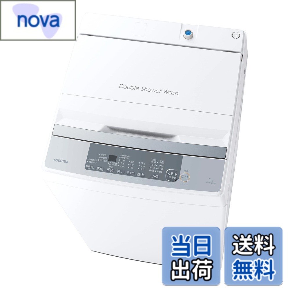 【送料無料】洗濯機 N-DDタイプ 色：ピュアホワイト、サイズ：7kg