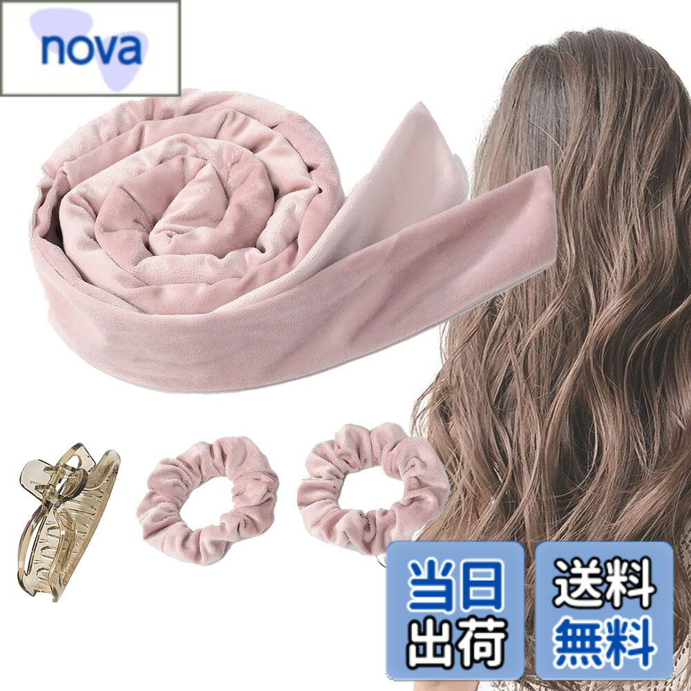 商品情報商品の説明商品の説明 熱ダメージなく簡単にウェーブヘアがつくれるヒートレスヘアカーラー♪ ふわふわで肌触りのよい柔らかな生地で、就寝時に使用しても安眠を妨げず、快適にご使用いただけます。 単品でも使えるヘアクリップとシュシュ2個とのセットです♪　（日本語説明書付き） 使用方法 ヘアバンドを頭に巻き、両端を結びます。髪を巻き付ける部分は柔らかで柔軟性があるため、巻いて寝ても邪魔にならず、快適に眠れます。主な仕様 【仕様】ヘアバンド幅4cm＊長さ154cm　ヘアクリップとシュシュ2個のセット【柔らかく滑りにくい素材】髪や肌にやさしいフランネル素材。サテン生地のようにつるつる滑らず巻きやすい。【巻いて結べる長さ】両端を頭の上で結ぶことができるので、横向きに寝ても崩れにくく安心♪【柔軟性のある芯素材】髪を巻き付ける部分は柔らかで柔軟性があるので、巻いて寝ても邪魔にならず、快適に眠れます。【日本語説明書付き】オリジナルイラスト入りの日本語説明書が付いています。
