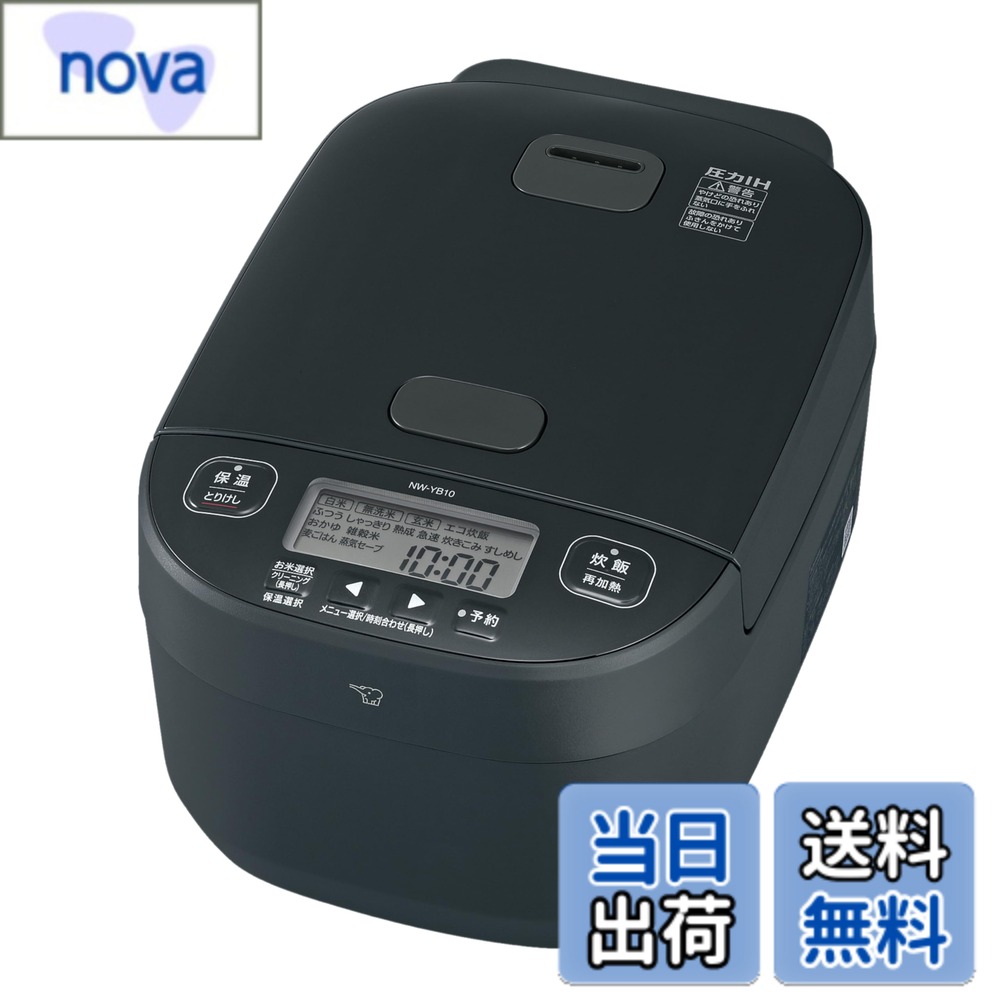 商品情報 商品の説明 おいしさにこだわる方におすすめの「豪熱大火力」シリーズ。おいしさはもちろん、更なるデザイン性の向上を目的に、グレー液晶を採用しました。 主な仕様 好みの食感に炊き分ける3通りの「炊き分け圧力」大火力が生み出す、このうまさ。「豪熱大火力」ふきこぼれを抑え、大火力を実現する「大火力ユニット」お手入れ簡単「蒸気口セットなし」「フラットトップパネル」「フラット庫内(サイドセンサー部は除く)」おいしさ引き出す 「うまみ圧力蒸らし」選べる保温選択。30時間おいしく保温できる「うるつや保温」お米のおいしさを引き出す「熟成炊き(白米)」「Ag+抗菌加工立つしゃもじ※&amp;プッシュボタン」 ※試験機関:一般財団法人ボーケン品質評価機構 試験方法:JIS Z2801に基づく抗菌の方法:Ag+ 抗菌の対象部分:しゃもじ・プッシュボタン99%の抗菌効果(試験番20220018093-1)取扱説明書が確認できる2次元コードつき # 【送料無料】象印 炊飯器 NW-YB10・18AM 圧力IH 豪熱大火力 色：スレートブラック 毎日の食事で、「ご飯が美味しく炊けない」と悩んでいませんか？炊飯器の性能がご飯の質に大きく影響するのは言うまでもありません。そんな悩みを抱える方に、ぜひお勧めしたいのが「象印 炊飯器 NW-YB10・18AM」です。この炊飯器は「豪熱大火力」技術を搭載しており、米の旨味を引き出すことに特化しています。また、シンプルでスマートなデザインが特徴で、どんなキッチンにもマッチします。 おいしいご飯を食べることで、日々の生活がより豊かになります。この炊飯器は、600Wの大火力により、ふっくらとしたご飯を実現します。ただの炊飯器ではなく、あなたの食卓をより素敵に演出してくれるアイテムです。この機会にぜひ、象印の炊飯器を導入して、おいしいご飯のある生活を始めてみませんか？ ## 芯から旨味引き出す「豪熱大火力」 象印の炊飯器 NW-YB10・18AMは、特許技術「豪熱大火力」を搭載しており、これにより米の旨味を最大限に引き出します。この技術は、通常の炊飯器にはない圧力と熱を活用し、米の内部まで素早く熱を伝えます。これにより、ふっくらとしたご飯が炊けるのです。 また、この炊飯器には「炊き分け圧力」機能があり、3通りの異なる食感に炊き分けることができます。好みの食感に応じて選べるのは、大きな魅力のひとつです。さらに、「うまみ圧力蒸らし」機能も備えており、炊飯後の蒸らし時間で、より一層の旨味を引き出します。 お手入れ面でも非常に便利です。蒸気口がセットなしで、フラットトップパネルとフラット庫内設計のおかげで、汚れが付きにくくなっています。このため、いつでも清潔に保つことができ、手間が省けます。シンプルに美味しさを追求したこの炊飯器は、忙しい日常の味方になることでしょう。 ## 美味しさを保つ機能性 炊飯器の選び方で重要なのが、炊き上がった後の保温機能です。象印のNW-YB10・18AMは、最大30時間まで「うるつや保温」が可能です。この機能により、炊きたての美味しさを長時間保つことができるので、時間が経ってもふっくらとしたご飯を楽しめます。 さらに、また「熟成炊き」機能も搭載されており、白米をさらに美味しくするためのアプローチがされています。この機能は、米のデンプンを効果的に活性化させ、より甘みのあるご飯に仕上げます。毎日のご飯を一層美味しくするための工夫が満載です。 使用が簡単で、操作も直感的に行えるため、誰でも簡単に美味しいご飯を炊くことができます。デザインもスタイリッシュで、インテリアとしても完成度が高く、自宅での食事がますます楽しみになります。使うたびに、ちょっとした幸福感を感じられることでしょう。 ## より快適な使用体験を提供 象印の炊飯器 NW-YB10・18AMは、使い勝手へのこだわりが詰まっています。まず、取扱説明書が確認できる2次元コードが付いている点が便利です。這関する情報はすぐにQRコードからアクセスでき、分からないことがあっても安心です。 また、抗菌加工が施されたしゃもじやプッシュボタン付きで、衛生面での配慮もなされています。日常使うものだからこそ、こうした配慮は嬉しいポイントです。このような細やかな工夫が、快適な使用体験を提供します。 さらに、炊飯器の重さも軽量で、持ち運びがしやすく、収納にも困りません。それぞれの家庭のキッチンに適応できるような設計がされており、使い勝手に関して申し分ない出来栄えです。 ## まとめ - 象印の炊飯器NW-YB10・18AMは「豪熱大火力」で米の旨味を引き出す。 - 3通りの「炊き分け圧力」で、好みの食感に炊き分け可能。 - 最大30時間の「うるつや保温」で、時間が経っても美味しいご飯が楽しめる。 - 使いやすさを追求したデザインと機能が、快適な使用体験を提供。 毎日のご飯を一層美味しくするために、ぜひこの象印の炊飯器をお試しください。あなたの食卓がより豊かになること間違いなしです。