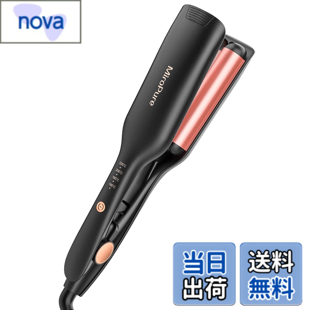 商品情報商品の説明主な仕様 【新開発ヘアカールアイロン&一日5分！最高の夏を手に入れる】カールヘアアイロンが挟むだけでふわふわウェーブを実現できます。従来型のカールヘアアイロンより操作しやすくなり、優れた技術は必要なし、初心者さんも不器用さんも可愛い波巻きを作れます。忙しい朝でも大活躍！コンパクトで軽いので、仕事後のお色直しにはもちろん、旅行にも持ち運びできます。【一千万級マイナスイン放出＆やけど防止】千万級マイナスインがヘアアイロンから放出し、静電気付き髪の毛を中和したり、髪の毛の水分を保ったり、エレガントで滑らかな髪を実現できます。PTC加熱技術を採用しプレートを急速加熱できます。やけど防止ためヘアアイロンの先端にやけど防止トップを設計しました。【4段階温度調整＆360度回転コード】デフォルト温度は160度で髪質により160度／180度／200度／220度の4段階調整できます。軟毛・細毛・ダメージ毛・硬毛・太毛まで幅広く対応できるヘアアイロンです。カール ヘアアイロンを使用いただけるときコードが絡まないように360度回転コードを設計し、お好きな角度を自由に調整できます。【自動電源OFF&開閉ロック機能】安全的にご使用いただけるようにヘアアイロンが60分後オート電源オフ機能を搭載します。電源を切れることを忘れても自動的にオフできます。開閉ロック機能付き、カバンの中でプレートが開きません。【海外対応＆品質】当ヘアアイロンがPSE認証済でご安心的に使用いただけます。海外対応、変圧器は不要、ほとんどの国や地域で使用できます。miropureはスキンケア・ヘアケアと女性の悩みに着目し、より美しく、より健やかにアプローチする美容ブランドです。当ヘアアイロンは独自に開発した技術が施され、髪にツヤを与え、操作がやすく、スタイリングが可愛く、多くのお客様に愛されて、ぜひお試しください。PSE認証済、一年間の安心ながあり、品質に問題がある場合、またはご不明なところがございましたら、お気軽にご連絡ください。
