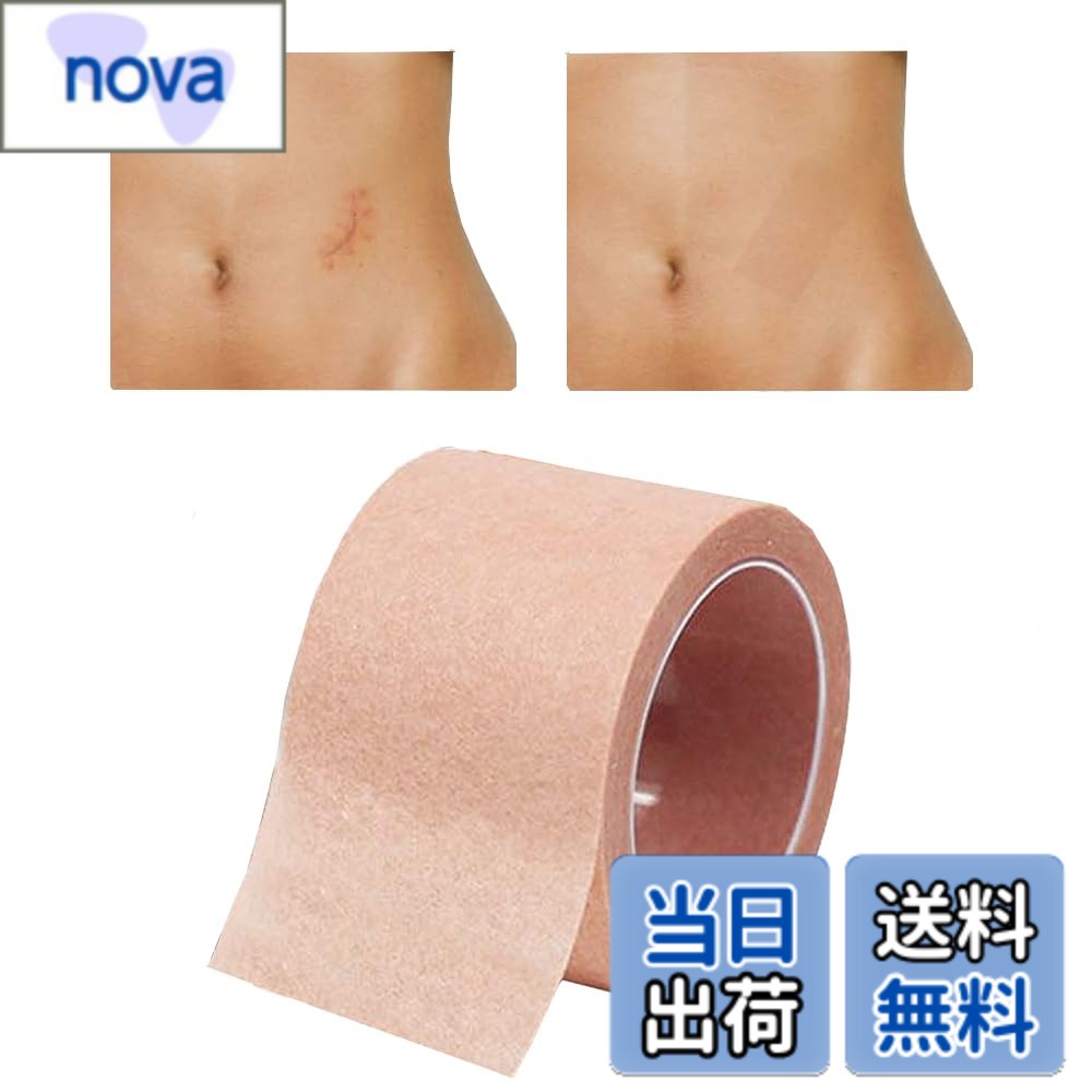 【送料無料】皮膚隠蔽パッチ-見えない肌隠しテープ-通気性と防水性のある肌隠しテープ、タトゥーの傷を隠すステッカーパッチ 5cmx5m 色：5cmx5m