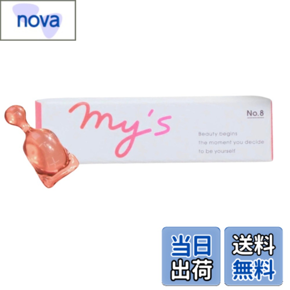 楽天市場】マイズ（美容液｜スキンケア）：美容・コスメ・香水の通販