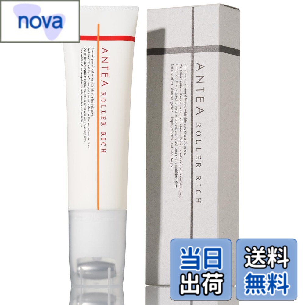 商品情報 商品の説明 商品の説明 【医薬部外品】 東大医師と共同開発 抗シワ評価試験済（※乾燥小ジワを目立たなくする） 伸ばしてジュワッと浸透 新発想のシワ改善クリーム 安全警告 【ご使用上の注意】 お肌に異常が生じていないかよく注意して使用してください。 化粧品がお肌に合わないとき即ち次のような場合には使用を中止してください。 そのまま化粧品類の使用を続けますと、症状を悪化させることがありますので、 皮膚科専門医等にご相談されることをおすすめします。 (1)使用中、赤味、はれ、かゆみ、刺激、色抜け(白斑等)や黒ずみ等の異常があらわれた場合 (2)使用したお肌に、直射日光があたって上記のような異常があらわれた場合 (3)傷やはれもの、しっしん等、異常のある部位にはお使いにならないでください。 (4)目に入った時は、直ちに洗い流してください。 (5)本品はステンレス製のローラーを使用しております。金属アレルギーの方は、取り扱いに注意してください。 (6)目元はデリケートな部分なので、ご使用時に力を入れすぎないように注意してください。 (7)乳幼児の手の届かないところに保管してください。 (8)極端に高温又は低温の場所、直射日光のあたる場所には保管しないでください。 (9)保管状況により、中身の固さや香り、色が変わる場合がございますが、品質に問題ございません。 (10)ヘッド部分を無理に回したりクリーみが出ない状態でチューブを強く押したりしないでください。破損の原因になります。 【全成分】(有効成分)ナイアシンアミド、(その他の成分)精製水、1,2-ペンタンジオール、1,3-ブチレングリコール、3-メチル-1,3-ブタンジオール、イソステアリン酸硬化ヒマシ油、イノシット、オウゴンエキス、オリブ油、カワラヨモギエキス、グリチルレチン酸ステアリル、クワエキス、軽質流動イソパラフィン、シア脂、自己乳化型モノステアリン酸グリセリル、シャクヤクエキス、シュガースクワラン、ジラウロイルグルタミン酸リシンナトリウム液、水酸化カリウム、ステアリン酸、ソルビトール発酵多糖液、タイソウエキス、チャエキス（1）、テトラ2-ヘキシルデカン酸アスコルビル、天然ビタミンE、パルミチン酸セチル、ヒキオコシエキス（1）、プラセンタエキス（1）、ベヘニルアルコール、ポリアクリル酸アミド、ポリオキシエチレンラウリルエーテル（7E.O.）、マカデミアナッツ油脂肪酸フィトステリル、ミリスチルアルコール、油溶性甘草エキス（2）、ヨクイニンエキス、N-ラウロイル-L-グルタミン酸ジ（フィトステリル・2-オクチルドデシル）、濃グリセリン 主な仕様 加齢とともに気になるシワに！ グッと引き上げ！悩みに直行！ 乾燥小シワを目立たなくするだけでなく刻まれた深刻なシワまで徹底改善 広告文責 SHOP　A’z TEL:050-5472-6033 名称 保湿クリーム メーカー 株式会社SORA 区分 化粧品 # 【送料無料】【】ANTEA ROLLER RICH アンテア ローラーリッチ 美容液 年齢を重ねるにつれて、気になるのが「シワ」や「乾燥」ですよね。鏡を見るたびに、「このシワがもっと目立たなくなれば…」と思う方も多いと思います。そんなあなたに、共感できる商品を提案させていただきます。アンテア ローラーリッチは、東大医師と共同開発された高品質な美容液です。独自の技術により、肌にスっと浸透し、しわを目立たなくする効果が期待できます。これまでの美容製品では満足できなかった方も、ぜひこの機会にお試しください。体験した方からは、「肌がしっとりして、ふっくらする」との嬉しい声が多数寄せられています。あなたの肌の悩みを解決する力を持っています。ぜひ、アンテア ローラーリッチで新しい肌の可能性を発見してください。あなたの美しさを引き出すお手伝いをいたします。 ## アンテア ローラーリッチの特徴 アンテア ローラーリッチは、独自の成分と技術が融合した美容液です。まず特筆すべきは、有効成分ナイアシンアミドです。この成分は、シワや乾燥を改善するのに非常に効果的です。特に、乾燥による小じわには顕著な効果が期待できます。また、肌に優しい成分が使用されているため、敏感肌の方でも安心して使用することができます。使用感についても、多くのユーザーから高い評価を得ています。 さらに、特殊なローラー機構により、均一に美容液を塗布することができ、余分な手間を省けます。ローラー部分はステンレス製で、使用時に肌への負担が少なく、心地よいマッサージ効果も得られます。このように、機能性と使いやすさを兼ね備えていますので、毎日のスキンケアにぴったりです。ユーザーの多くは、この製品を使い始めてから、肌の状態が明らかに改善されていると感じているようです。 ## 使用方法と効果的な活用法 アンテア ローラーリッチの使用方法は、非常にシンプルです。洗顔後、化粧水で肌を整えた後に使用します。まず、美容液を適量手に取ります。その後、ローラーを顔全体に優しく転がすように塗布していきます。特に気になる部分には重ね塗りすると、より効果が実感できるでしょう。使用頻度は、朝と夜の2回がおすすめです。 また、美容液を使用する際のポイントは、マッサージの要領です。肌を優しく押さえながら、ローラーを滑らせると、血行を促進し、より一層の効果が期待できます。結果としては、ハリのある美しい肌へと導いてくれます。毎日の習慣に追加するだけでよいので、忙しい毎日でも手軽に続けられます。自宅でエステ気分を味わえる貴重な時間を体感できるでしょう。 ## 安全性と成分について アンテア ローラーリッチの安全性には、多くの配慮がなされています。まず、合成香料や着色料は不使用であり、敏感肌の方にも安心してご使用いただける成分が揃っています。また、皮膚科専門医と共同で開発されたため、安心してスキンケアに取り入れることができるのです。商品に含まれる主な成分の一つであるナイアシンアミドは、シワ改善に効果があることが広く認識されています。 その他にも、オウゴンエキスやシア脂などの自然由来成分が豊富に含まれており、これらが肌をしっかりと保湿してくれます。使用上の注意点としては、特にアレルギーが心配な方は、成分リストを事前に確認することをおすすめします。また、異常を感じたらすぐに使用を中止することが重要です。肌に良い成分を使っているとは言え、個々の体質により合わない場合もありますから、注意が必要です。 ## まとめ - アンテア ローラーリッチは、東大医師と共同開発されたシワ改善美容液です。 - ナイアシンアミドをはじめとする高品質な成分が、しっかりと肌にアプローチします。 - 使用法が簡単で、毎日のスキンケアに手軽に取り入れられます。 - 敏感肌の方でも安心して使える、安全性の高い製品です。 - あなたもアンテア ローラーリッチで、若々しい肌を手に入れましょう。