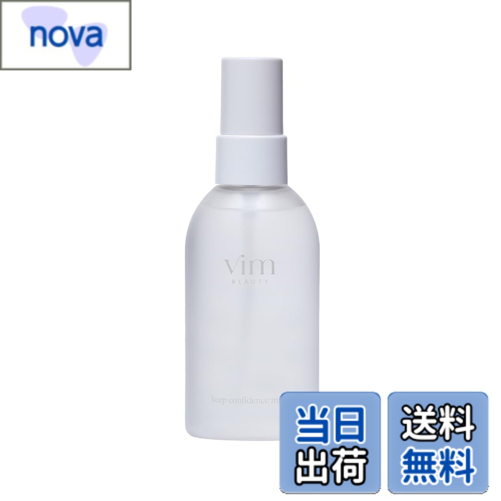 楽天市場】vim beauty キープコンフィデンスミスト（美容・コスメ