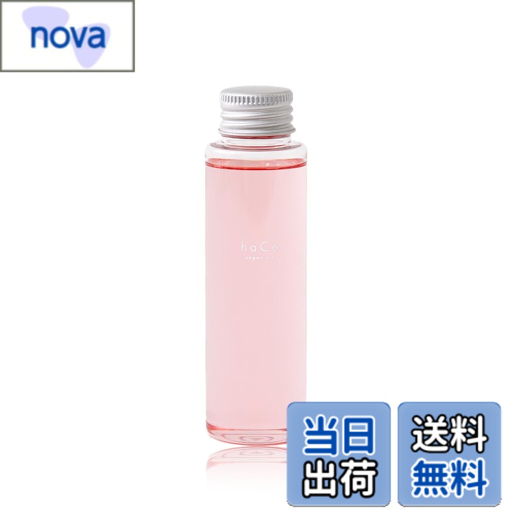 【送料無料】haCoヴィーガンオイルヘアオイル 洗い流さないトリートメント ヘアケア アウトバス スタイリング マルチオイル サイズ：80ml nova2021-10224044 nova パッケージ画像