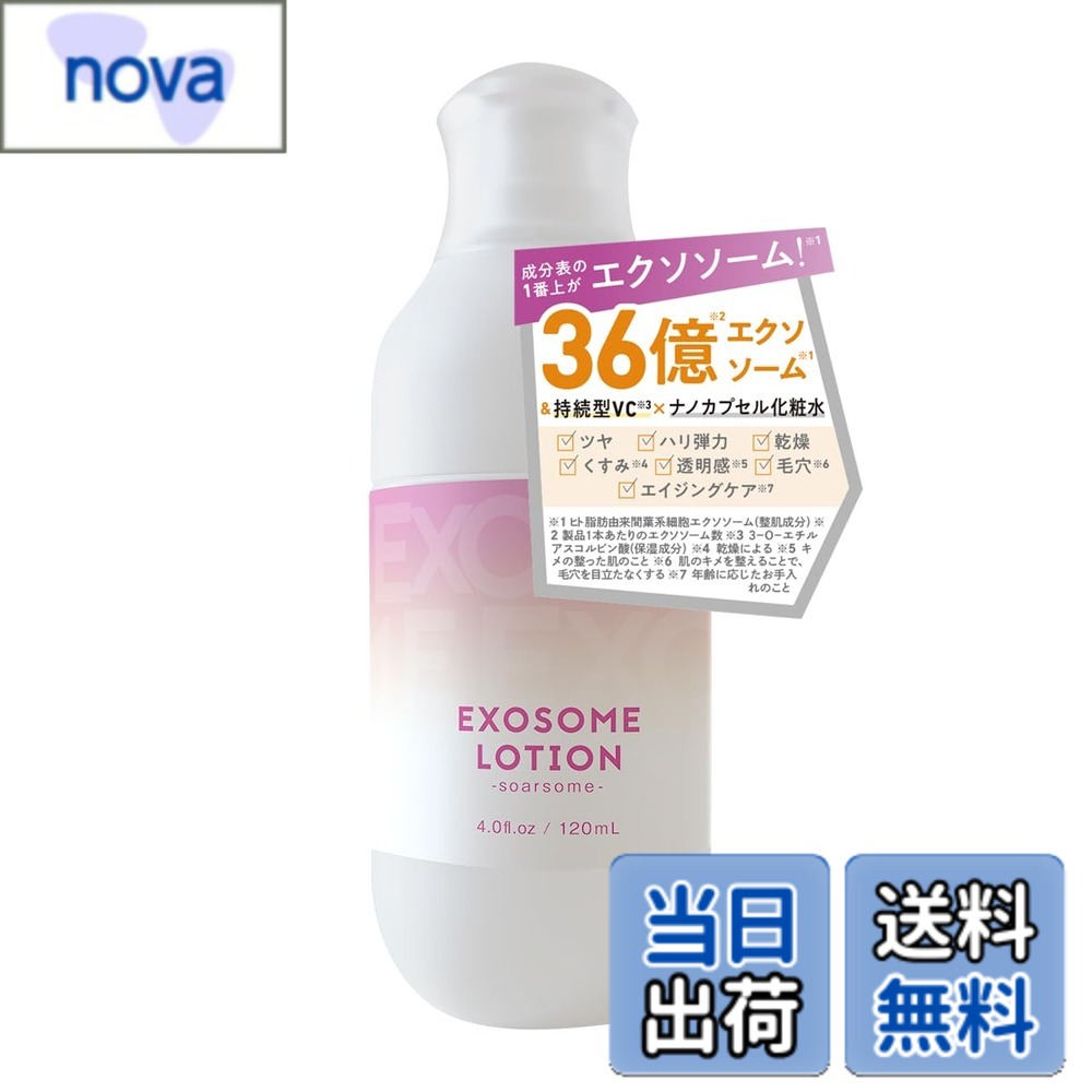 楽天市場】ソーマ 化粧品の通販