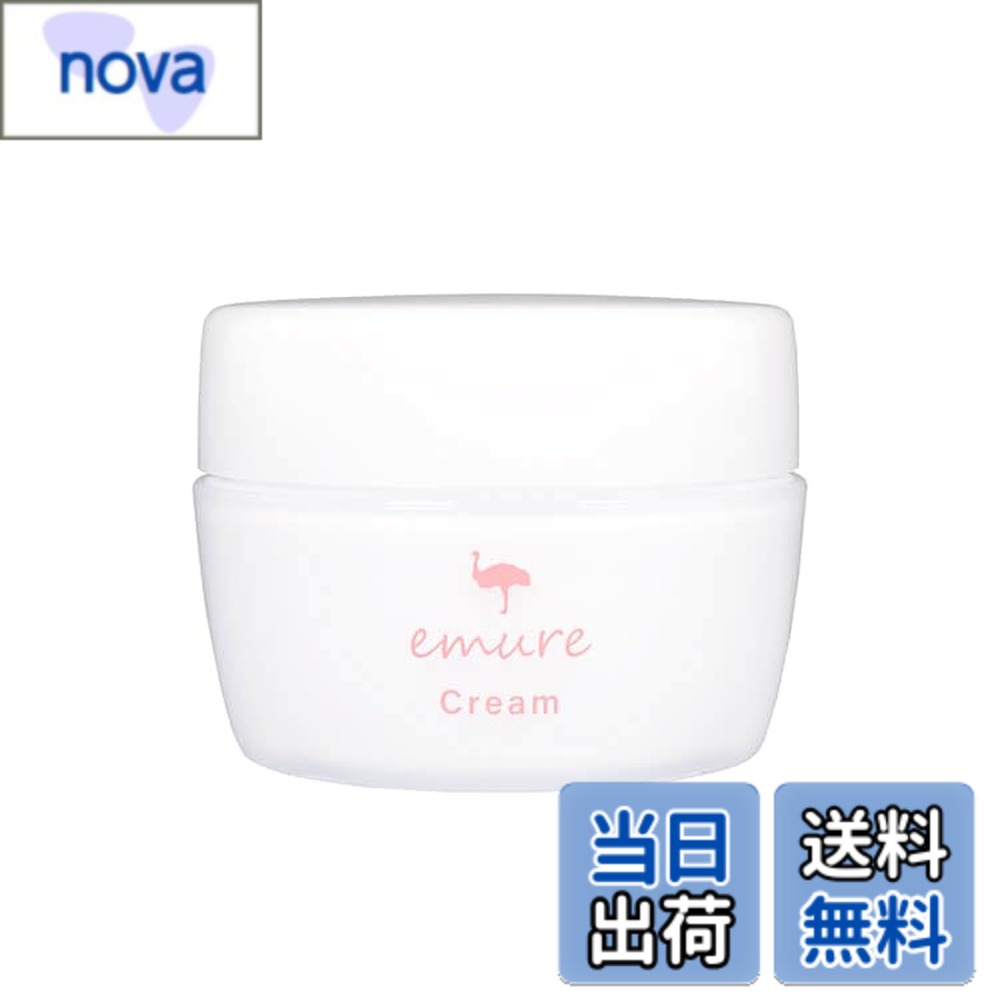 【送料無料】emure クリーム 50g 色：ホワイト