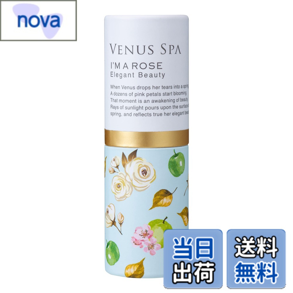 VENUS SPA (ヴィーナススパ) ヘアフレグレンス あでやかなサクラの香り 楽天市場】ヴィーナススパ ヘアフレグランス サクラの通販