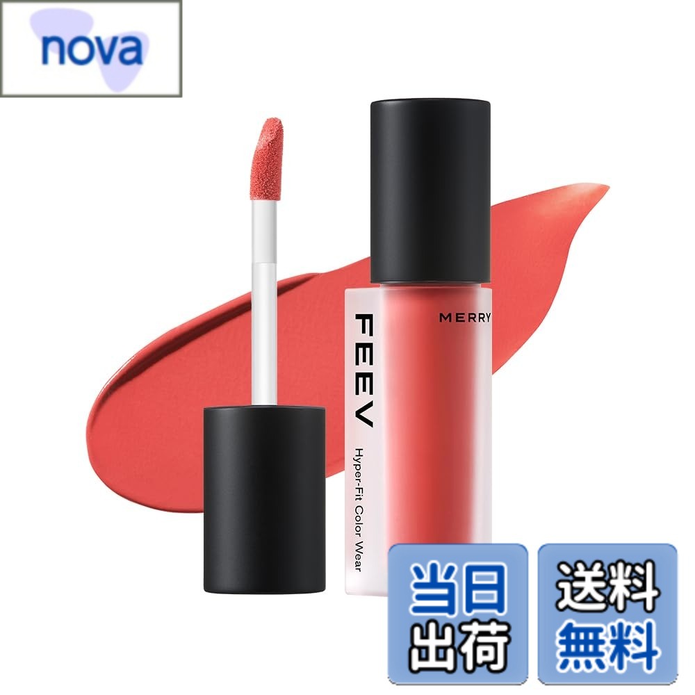 楽天市場】feev シルキーマットリップ nude me upの通販
