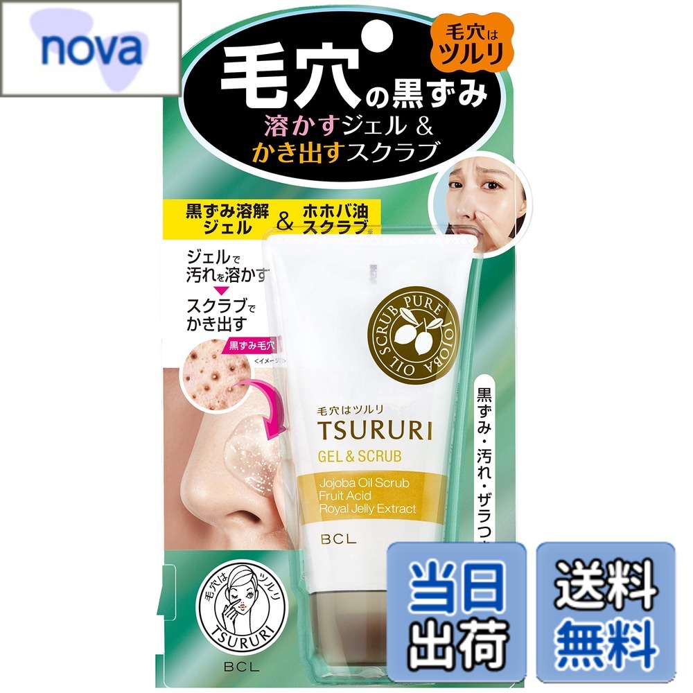 楽天市場】脂肪溶解ジェルの通販