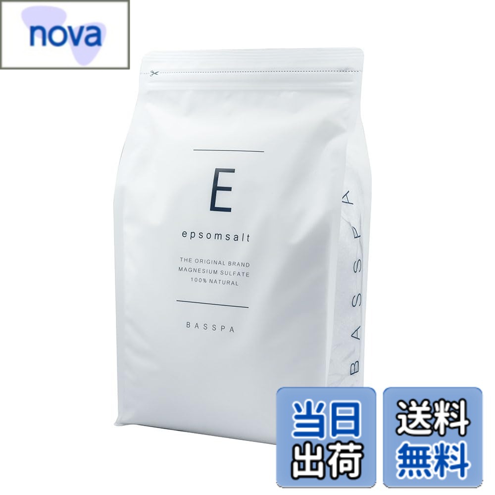 商品情報商品の説明主な仕様 [エプソムソルトとは]今話題の硫酸マグネシウムです。ソルトという名前ですが塩ではなく、浴槽を痛める成分は入っておりません。暖かいお湯に浸かって、リフレッシュしていただけます。お好みの香りで毎日の入浴時間を安らぎのひとときを。[海のミネラルで、心地よいひとときを]ご自宅で、至福のスパ体験。防腐剤無添加。選べる7種類の香り。着色料無添加。[3つの特徴]1.海のミネラルでリラックス。2.スパのような心地よさ。3.マグネシウム純度99％以上。[遊離残留塩素測定結果]バスパのエプソムソルトは投入するとお湯(約40度)から塩素が検出されないことが測定結果で実証されました。測定結果から、塩素除去をする作用があると認められました。そのため一番風呂でもピリピリ感が軽減されるのでやわらかい、滑らかなお湯を実感することができます。[ご使用方法]浴槽のお湯(150L)に対して150g入れてます。(付属の計量スプーンで5杯)量はお好みで調整してください。浴槽を傷める成分は入っておりません。※追い焚き可 広告文責 nova.net TEL:077-851-5053 名称 入浴剤 メーカー リバティライフ 区分 化粧品