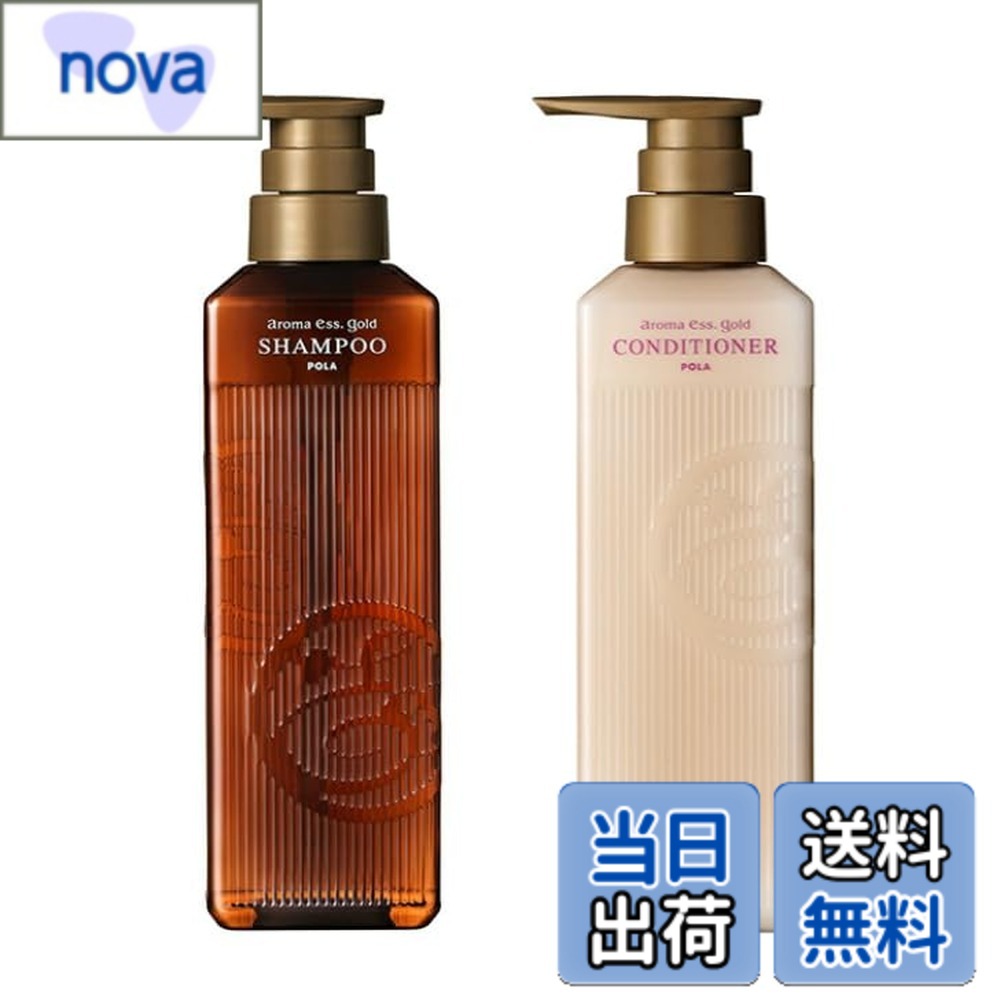 楽天市場】ポーラ アロマエッセゴールド リフレッシャー（日用品雑貨