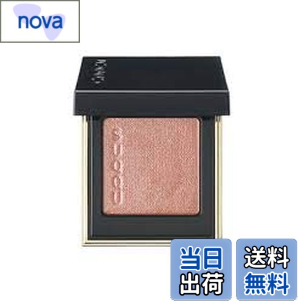 SUQQU トーンタッチアイズ 8色セット 楽天市場】suqqu(スック) トーン タッチ アイズ #08 涼葵 (suzuaoi)の通販