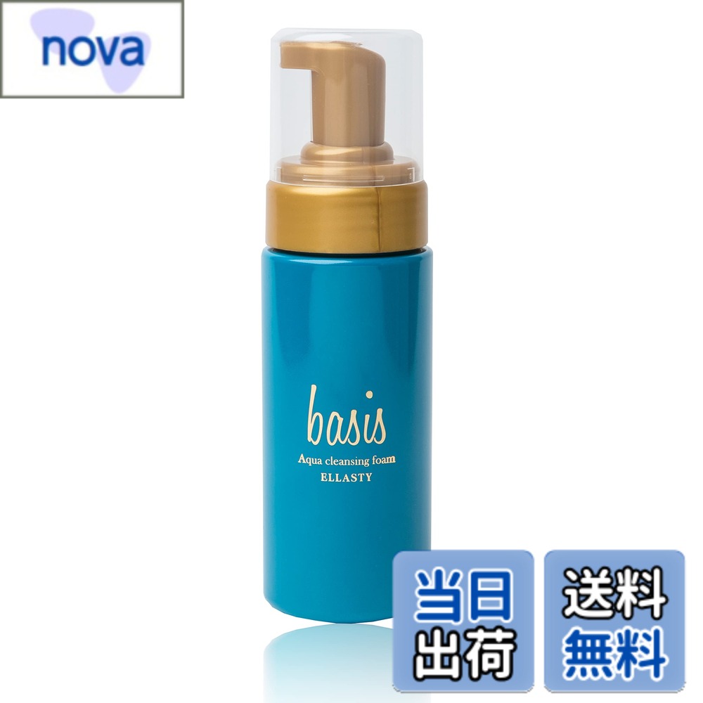 楽天市場】BASIS ベイシス アクアオールインワンジェルUV 湘南美容