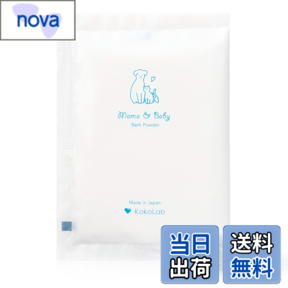 商品情報商品の説明主な仕様 内容量：7袋セット（1袋あたり 40g ） 広告文責 nova.net TEL:077-851-5053 名称 入浴剤 メーカー こころからだあんしんラボ 区分 化粧品