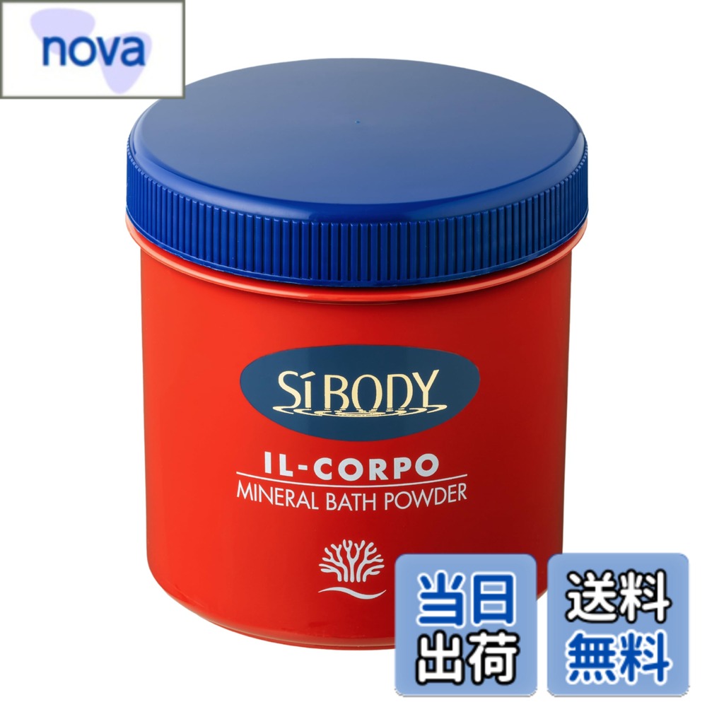 【送料無料】バスパウダー バリエーション 色：オリジナル、サイズ：600グラム (x 1)