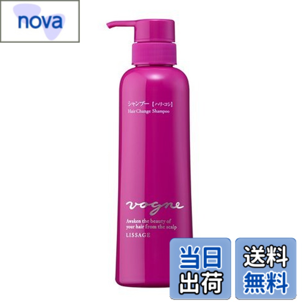 楽天市場】ヴォーニュ ヘアチェンジシャンプーの通販