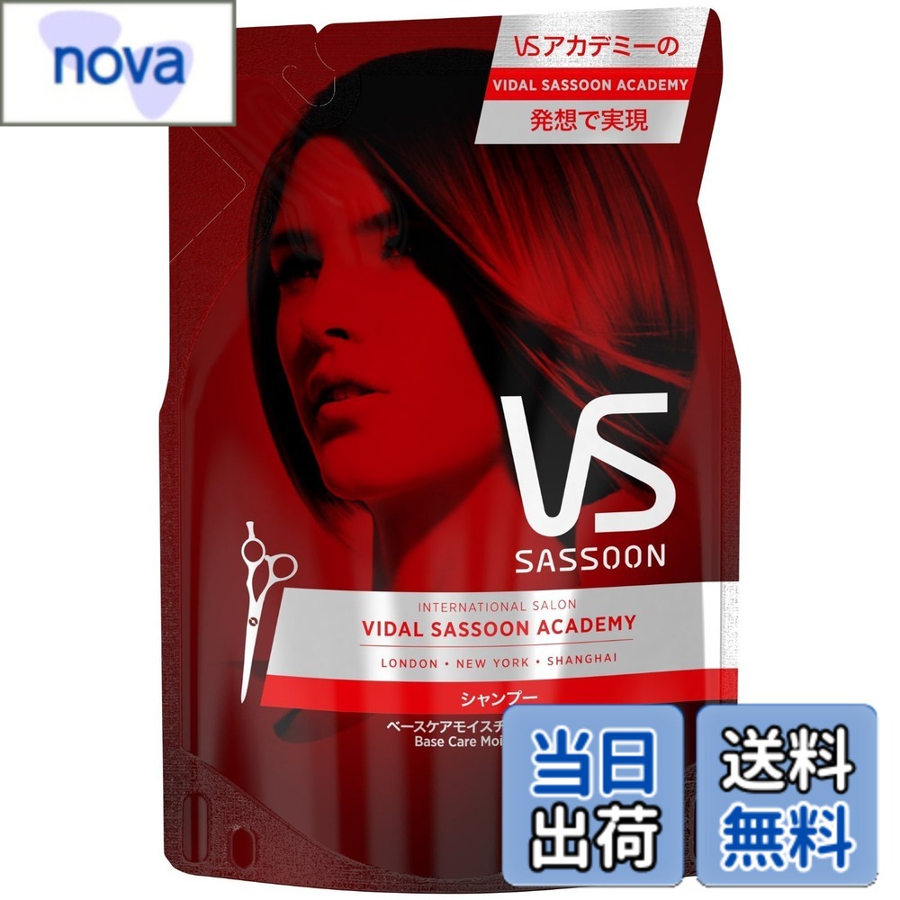 【送料無料】【まとめ買い】プレミアムヴィダルサスーン シャンプー 詰替え 350ml x2セット サイズ：350ミリリットル (x 2)
