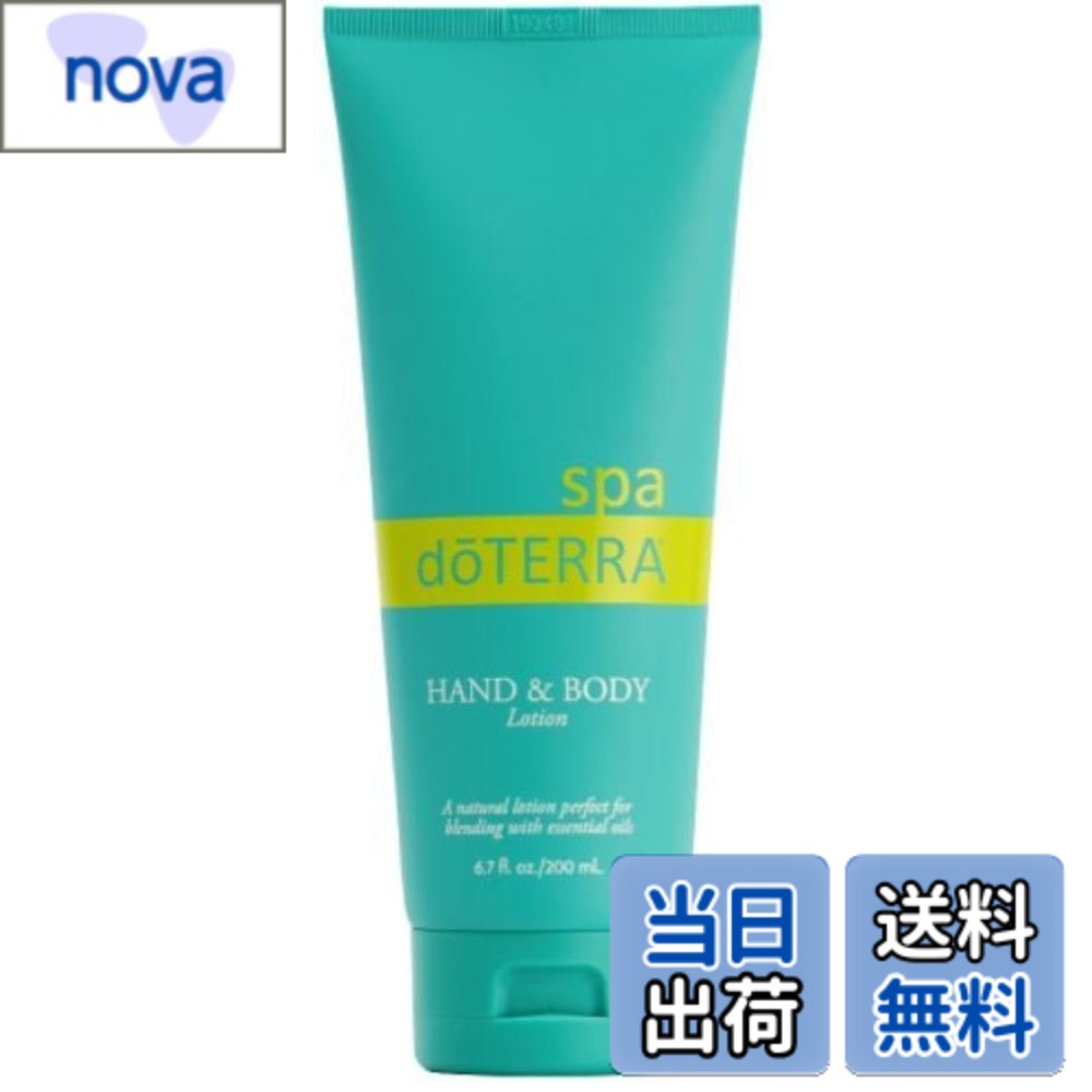 楽天市場】ドテラ サルベルの通販