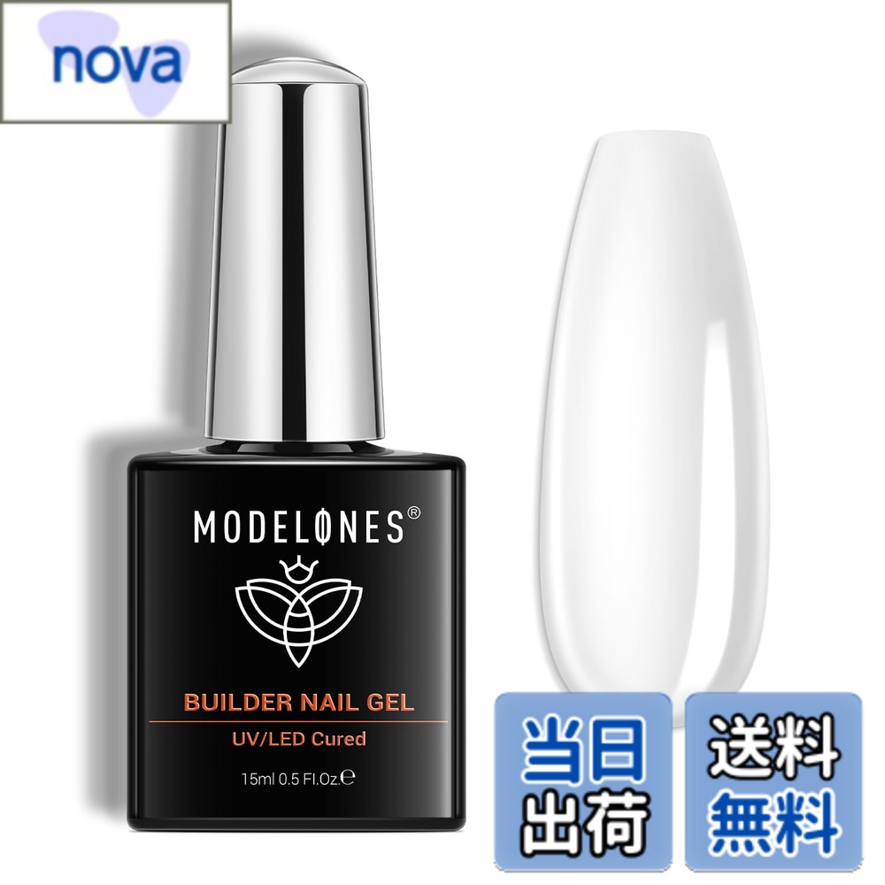 【送料無料】Modelonesビルダージェル 色：クリア 7in1ビルダージェル