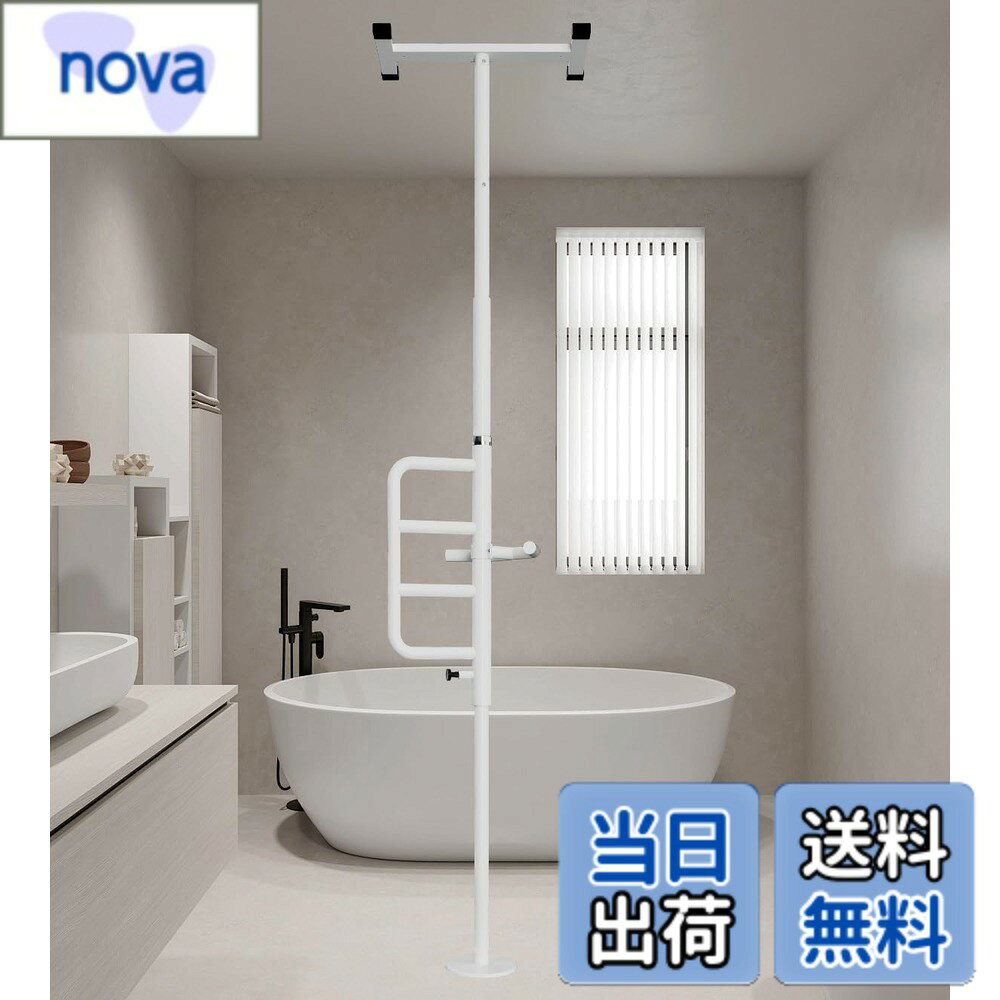 楽天市場】耐震 突っ張り棒（手すり｜移動・歩行支援用品）：介護用品