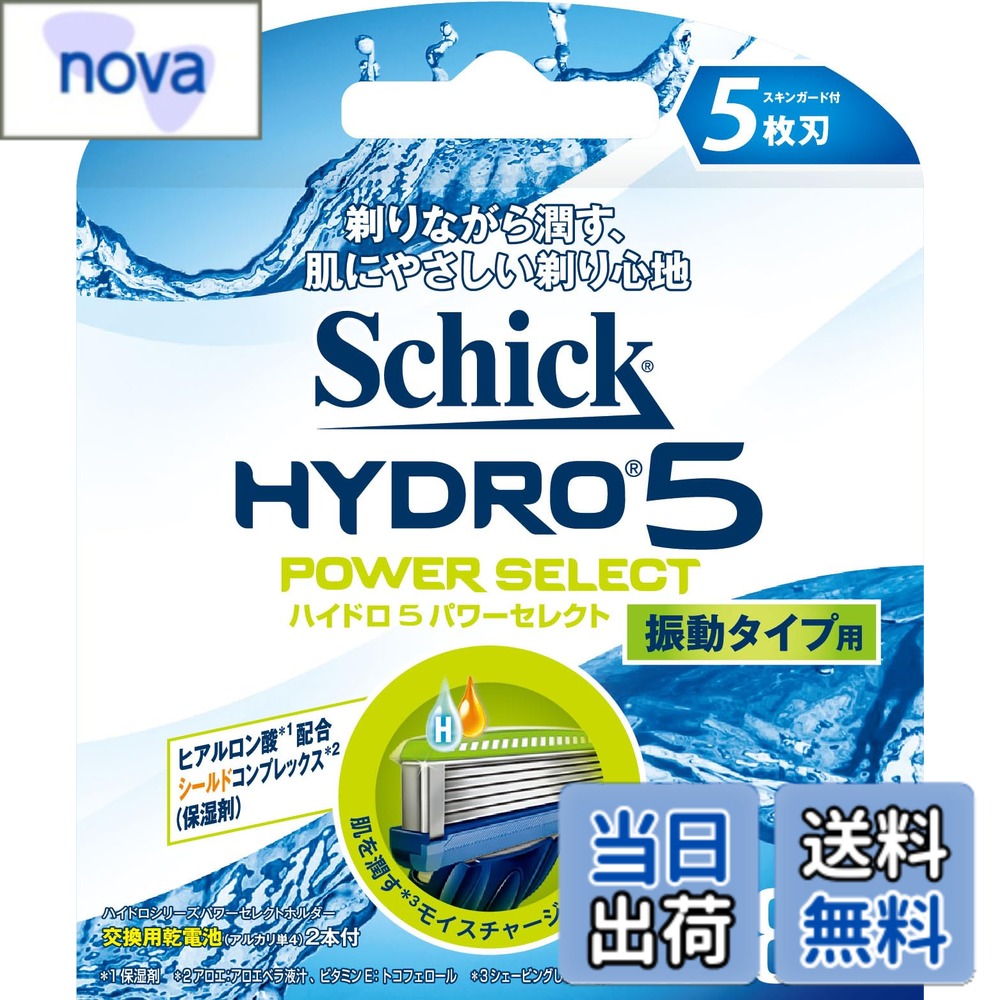 【送料無料】シック ハイドロ5 パワーセレクト 替刃 サイズ：8個 (x 1)