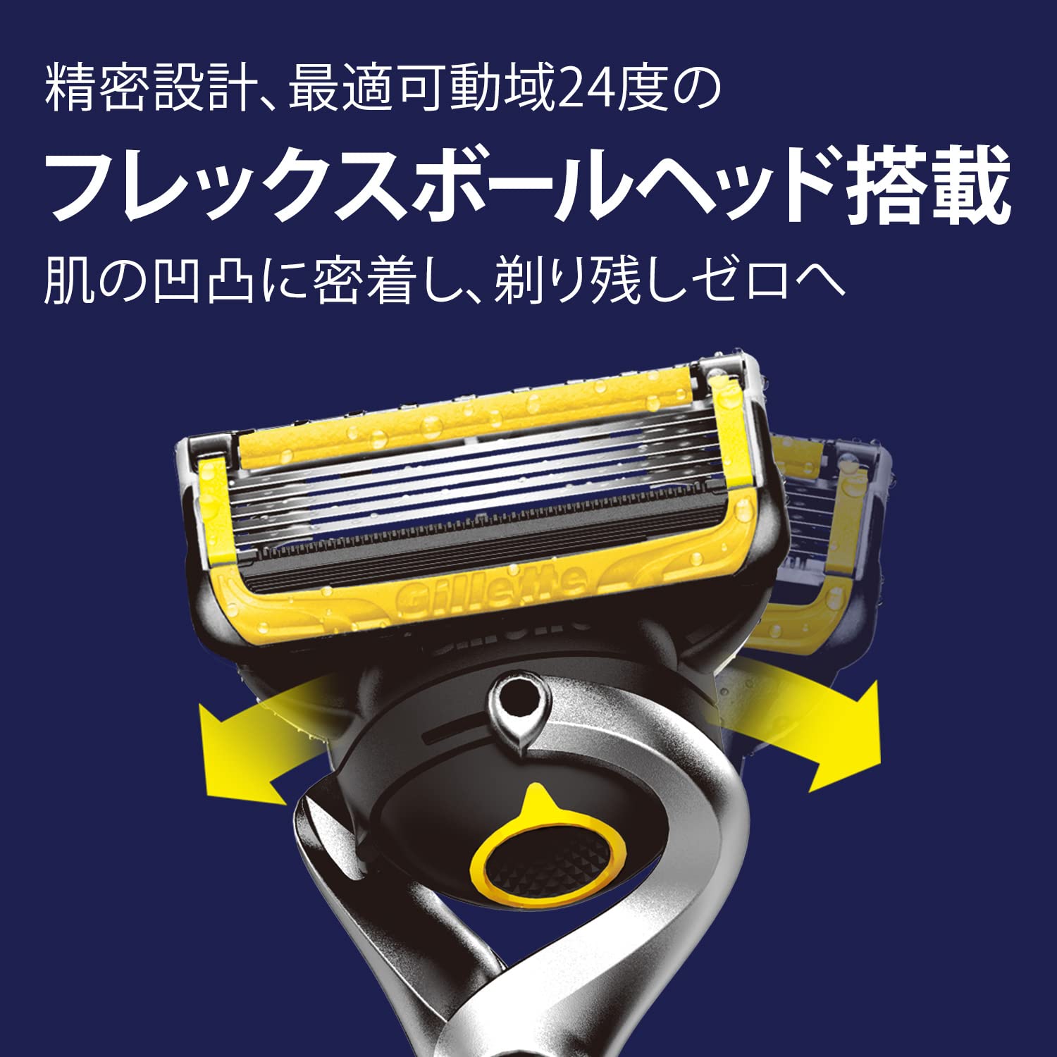 【送料無料】ジレット替刃 色：なし、サイズ：4個 (x 1)