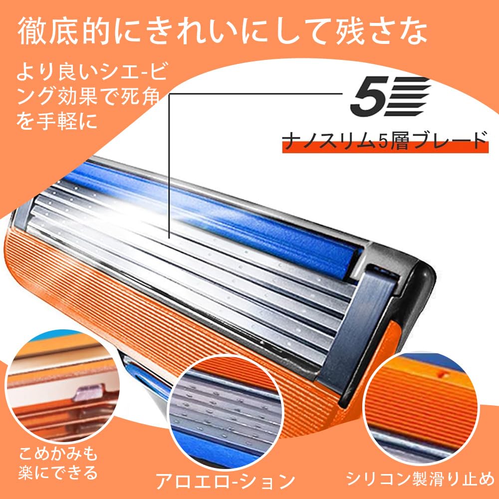 【送料無料】BaolijinMM 12個入 ジレット替刃 プログライド Fusion 替え刃 5枚刃 ...