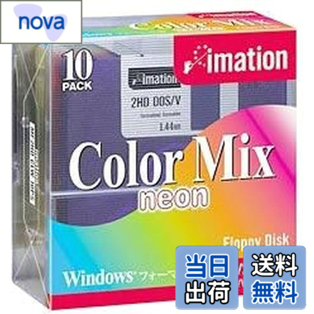商品情報商品の説明商品の説明 色：クリアブルー、クリアワイン、クリアオレンジ、クリアレモン、クリア各2枚入。クリアケース入。フォーマット：Windows。。。。 ご注意（免責）＞必ずお読みください ご覧いただきありがとうございます。★日本全国送料無料、即日発送！【配送センター】より保管・梱包・発送いたします。★新品・未開封。★お急ぎ便・代引き・コンビニ決済など対応しています。★迅速で丁寧な対応を心がけていますので、どうぞ宜しくお願い致します。★万が一、商品に不備、不具合があった場合にはカスタマーサービスが迅速に対応致しますので、安心してお買い求めくださいませ。主な仕様 品番：MF2HD CLW 10PS