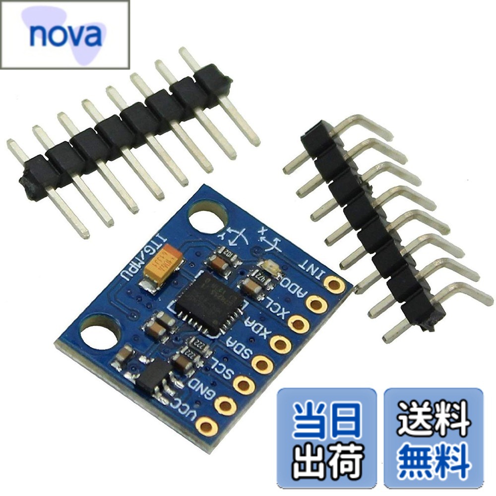 【9月1日ー9月15日まで200円オフ】【送料無料】REES52 MPU-6050 使用 3軸ジャイロスコープ・3軸加速度センサー モジュール