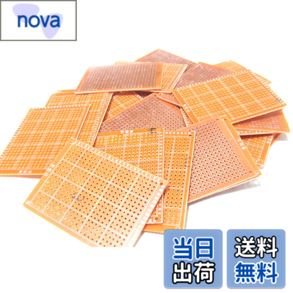 商品情報 商品の説明 主な仕様 サイズ: 約5cm x 7cm穴数: 432穴(24 x 18)ピッチ: 約2.5mmその他: 4隅にネジ穴ありJAN:4582458632843 # 【送料無料】ユニバーサル基板 (PCB 50mm×70mm 432穴) 25枚セット 電子工作やDIYに興味がある方は、基板選びに悩むことも多いのではないでしょうか。特に初心者の方は、コストや使いやすさを重視することが多く、選択肢が多すぎて困ってしまうこともありますよね。そんな時、信頼できる商品を見つけることが大切です。私たちの「ユニバーサル基板 (PCB 50mm×70mm 432穴) 25枚セット」は、そんなニーズにぴったりです。この基板は、クオリティとコストパフォーマンスを両立させたアイテムであり、さまざまな電子工作に最適です。使いやすさと効果的な作業を実現し、あなたのプロジェクトがさらに楽しくなること間違いなし！ぜひお試しください。 ## 商品の特長と仕様 「ユニバーサル基板 (PCB 50mm×70mm 432穴) 25枚セット」は、多くの方にご利用いただいている理想的な基板です。サイズは約50mm x 70mmで、432の穴が均等に配置されています。これにより、さまざまな部品を効率よく取り付けることができます。さらに、穴のピッチは約2.5mm、これは多くの電子部品に対応しているため、非常に便利です。また、基板の四隅にはネジ穴があり、固定する際にも安心です。 特にこの25枚セットは、コストパフォーマンスが非常に高いのが特徴です。1枚あたりの価格を抑えつつ、多くのプロジェクトに対応できるため、特にDIY愛好者にはもってこいです。また、基板の表面は銅でコーティングされており、信号の伝送もスムーズです。これにより、初心者から上級者まで、さまざまなレベルの作業者にとって使いやすい選択肢となっています。 この基板を使用することで、電子回路を簡単に構築することができるため、さまざまな実験やプロジェクトに挑戦しやすくなります。特に、学生や趣味で電子工作を始めたばかりの方にもオススメです。ぜひ、この「ユニバーサル基板」を活用して、自分だけのオリジナルプロジェクトを楽しんでください。 ## 使い方とおすすめのプロジェクト 「ユニバーサル基板 (PCB 50mm×70mm 432穴) 25枚セット」を使ったプロジェクトは多岐にわたります。初心者には、LED回路を組むことから始めるのが良いでしょう。LEDを基板に取り付け、電源と接続するだけで簡単に点灯させることができます。このようなシンプルなプロジェクトから、徐々に複雑な回路を構築することができるため、DIYの達成感が得られます。 さらに、マイコンボードやセンサーを追加すれば、IoT（モノのインターネット）に関連するプロジェクトにも挑戦できます。例えば、温度センサーを使って、部屋の温度をモニタリングするシステムを作ることも可能です。このように、幅広い可能性を秘めた基板なので、創造力を活かしてさまざまな作品を作る楽しみが広がります。 基板は非常に軽量で扱いやすいのが特徴です。作業スペースを取らず、多くのプロジェクトを同時に進めることも可能です。作業する際は、作成したい回路の設計図を準備しておくと便利です。希望する機能を実現できる基板を選ぶことができれば、あなたのプロジェクトはさらにスムーズに進行します。 このように「ユニバーサル基板」は、さまざまなプロジェクトに対応できるため、電子工作の楽しさを引き出す一助となります。ぜひ、この機会に手に入れて、あなた自身のゴールを達成してみてはいかがでしょうか。 ## 他のユーザーの体験談 実際に「ユニバーサル基板 (PCB 50mm×70mm 432穴) 25枚セット」を使用したユーザーからは、多数の好評をいただいています。多くの方が「これを使ってよかった」と口を揃えています。特に、初心者の方からは「基板が使いやすく、設計した通りに回路が組めた」という声が多く、成功体験を得られたことに喜びを感じているようです。 また、学生のプロジェクトにも非常に適しているとの意見があります。学習の一環として電子回路を組み立てる際、基板の使いやすさが大きな助けとなっているようです。「気軽に使える」「価格的にも満足」といった声もあり、多くの学生がこの基板を選択しています。 さらに、自作のロボットやセンサーを利用したプロジェクトに挑戦した方からは「機能性が高く、研究にも役立った」という感想も寄せられています。特にコストパフォーマンスが良いと評価されており、何枚もストックしているというユーザーも見受けられます。 これらの体験談を通じて、多くの方が「ユニバーサル基板」を利用することで、充実した電子工作の時間を過ごしていることが分かります。まとめて購入することで、さらなるより多くのプロジェクトに取り組む機会を得ることができるため、是非ともお勧めです。 ## 購入前の注意点 「ユニバーサル基板 (PCB 50mm×70mm 432穴) 25枚セット」を購入する際には、いくつかの注意点があります。まず、サイズを確認することが重要です。基板のサイズは50mm×70mmですが、作成したい回路がこのサイズに適しているか、あらかじめ考慮してください。此外、穴の配置やピッチも確認して、必要な部品が取り付けられるかどうかもチェックしておくと安心です。 次に、用途に応じた部品の選び方にも注意が必要です。この基板は多くの部品に対応していますが、特定の部品と相性の悪い場合もあるため、事前に確認しておくと良いでしょう。実際のプロジェクトに取り入れる前に、テストを行うことをおすすめします。 さらに、基板を使った際の作業環境の整備も大切です。静電気による部品の損傷を避けるため、アースが取れた場所で作業することをお勧めします。また、作業中は焦らずにゆっくりと取り組むことで、失敗を避けることができるでしょう。 最後に、他のユーザーからのレビューや体験談を参考にすることも有効です。特に購入した後に気になるポイントや改善点などを、購入前に理解しておくことで、無駄なリスクを減らすことができます。こうした注意点を考慮し、安心して「ユニバーサル基板」を利用してみてください。 ## まとめ - ユニバーサル基板は444穴で多用途に使える。 - コストパフォーマンスが優れているため、初心者や学生に最適。 - 幅広いプロジェクトに対応でき、創造力が広がる。 - 先人の体験を参考にして、より良い作業環境を作ることができる。 - 購入前のサイズや部品の確認が重要。