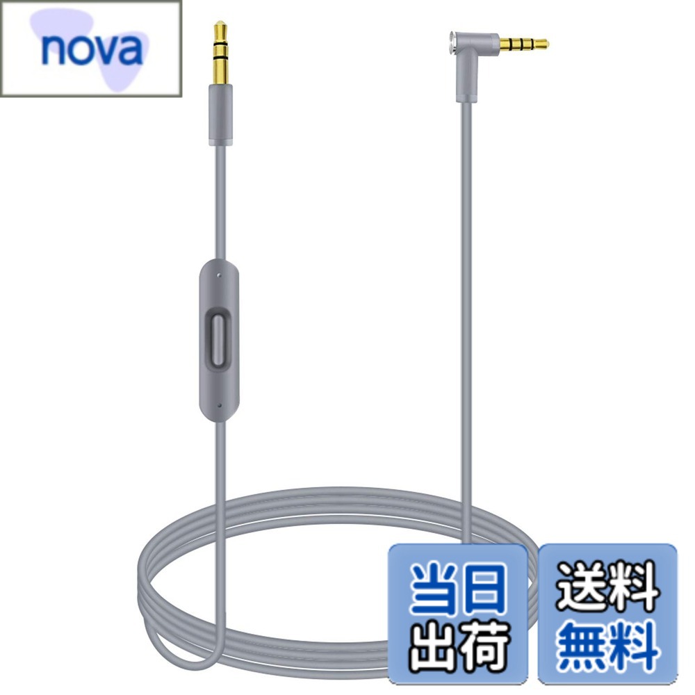 楽天市場】beats by dr.dre Mixrの通販
