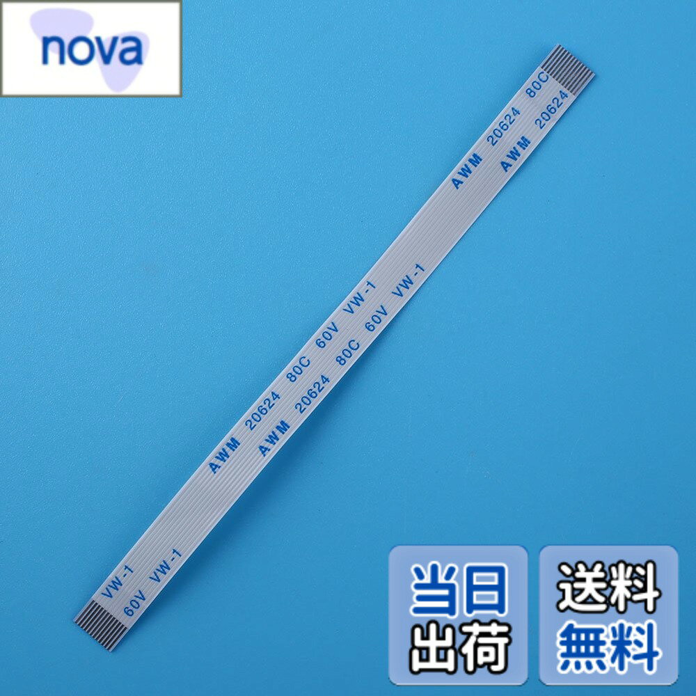 商品情報 商品の説明 主な仕様 # 【送料無料】Cewaal 12ピン電源ボタンフレックスケーブルソフトリボン交換 ソニーPS4のコントローラのゲームのため ゲームをしている最中に、コントローラのボタンが反応しなかったり、電源が入らなくなったりすることは非常にストレスです。特に、大好きなゲームをプレイしている途中でそれが起きると、楽しむはずの時間が台無しになってしまいますよね。そのような経験をお持ちの方も多いでしょう。 そんな悩みを解消するために、Cewaalの12ピン電源ボタンフレックスケーブルをお勧めします。この商品は、ソニーPS4コントローラを快適に利用するための優れた交換用パーツです。 このケーブルを使うことで、コントローラの電源ボタンの故障を修理し、再びスムーズにゲームを楽しむことができます。手軽に交換できるこのパーツは、自宅で簡単に取り扱えるため、専門知識がなくても安心して使用できます。 快適なゲーム体験を取り戻したい方は、ぜひCewaalのフレックスケーブルをお試しください。今すぐチェックして、あなたのコントローラを復活させましょう！ ## Cewaal 12ピン電源ボタンフレックスケーブルの特長 Cewaalの12ピン電源ボタンフレックスケーブルは、PS4コントローラの修理に特化した設計です。まず、その柔軟性と耐久性が特徴です。長時間の使用でも劣化しにくく、しっかりとした作りで安心感があります。 このフレックスケーブルを使うことで、ボタンの反応が改善され、安定したゲームプレイが可能になります。また、設計がしっかりしているため、愛用のコントローラを長持ちさせることができます。さらに、プリインストールされた部品との適合性にも優れています。 多くのユーザーから高い評価を受けているのも頷けます。多彩なゲームを楽しむためには、コントローラの性能向上が重要です。特に「遅延なし」に過ごすためには、この製品が必要です。「電源ボタンが効かない」といった悩みを持っている方には、非常に効果的な商品となります。 また、取り付けも簡単です。必要な工具も最低限で済み、初心者でも手軽に行えるため、わざわざ修理専門店に依頼する手間が省けます。これにより、時間とお金の節約にも繋がります。 お手軽で高性能なこのフレックスケーブル、ぜひご活用ください。コントローラの修理が待っている方にとって、一番の解決策となるでしょう。 ## 交換手順と注意点 Cewaalの12ピン電源ボタンフレックスケーブルの交換手順は非常にシンプルです。まず、コントローラを裏返し、ネジを外してカバーを取り外します。この際、ネジが小さいため、無くさないように注意が必要です。 次に、既存のフレックスケーブルを慎重に外します。ここで無理に引っ張ると、他の部品にダメージを与えてしまう可能性があるため、慎重に作業を進めましょう。新しいケーブルを取り付けたら、しっかりと固定してください。 最後に、カバーを元に戻し、ネジを締めて完了です。作業が終わったら、必ず動作確認を行いましょう。この工程によって、全てが正常に機能するかどうか確かめることができます。 注意点としては、交換作業中に静電気に注意することが挙げられます。特に電子部品を扱う際には、静電気が故障の原因になります。そのため、可能であれば静電気除去用のバンドを着用することをお勧めします。また、固い表面での作業は避け、柔らかい布などの上で行うと安心です。 この手順に従って行うことで、安心してコントローラの交換を完了できます。ぜひ挑戦してみてください。 ## よくある質問（FAQ） Cewaalの12ピン電源ボタンフレックスケーブルについて、よく寄せられる質問をまとめました。まず、「実際に修理できますか？」という問いに対して、多くのユーザーが成功しています。特に、ボタンが効かない、電源が入らないといった問題が解決されています。 次に、「取り付けに必要な工具は何ですか？」ですが、主に小型のドライバーとピンセットがあれば十分です。難しい道具は必要ありませんので、手軽に交換できます。 また、「自分で交換するのが不安」と感じる方へ。たしかに初めての方には心配な気持ちもあるでしょうが、手順を守れば大抵はうまくいきます。動画などを参考にしながらやると、よりスムーズに進められるかもしれません。 さらに、「故障後の保証はありますか？」については、保障については各販売店のポリシーによりますので、ご購入時に確認されることをお勧めします。 最後に、「どれくらいの時間で交換できますか？」ですが、20?30分あれば十分です。調達・交換にかかる時間を含むため、作業そのものは短時間で終わります。 これらのFAQが参考になり、安心して商品を使っていただければ幸いです。 ## まとめ - Cewaalの12ピン電源ボタンフレックスケーブルは、PS4コントローラの修理に最適です。 - 柔軟性と耐久性に優れ、長持ちします。 - 交換は初心者でも簡単に行える手順です。 - よくある質問をチェックして、不安を解消しましょう。 - あなたのゲームライフを快適にするため、今すぐ購入を検討してください。