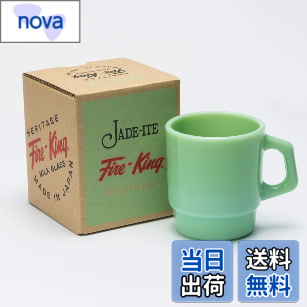 楽天市場】ファイヤーキング ジェダイ レストランウェアの通販